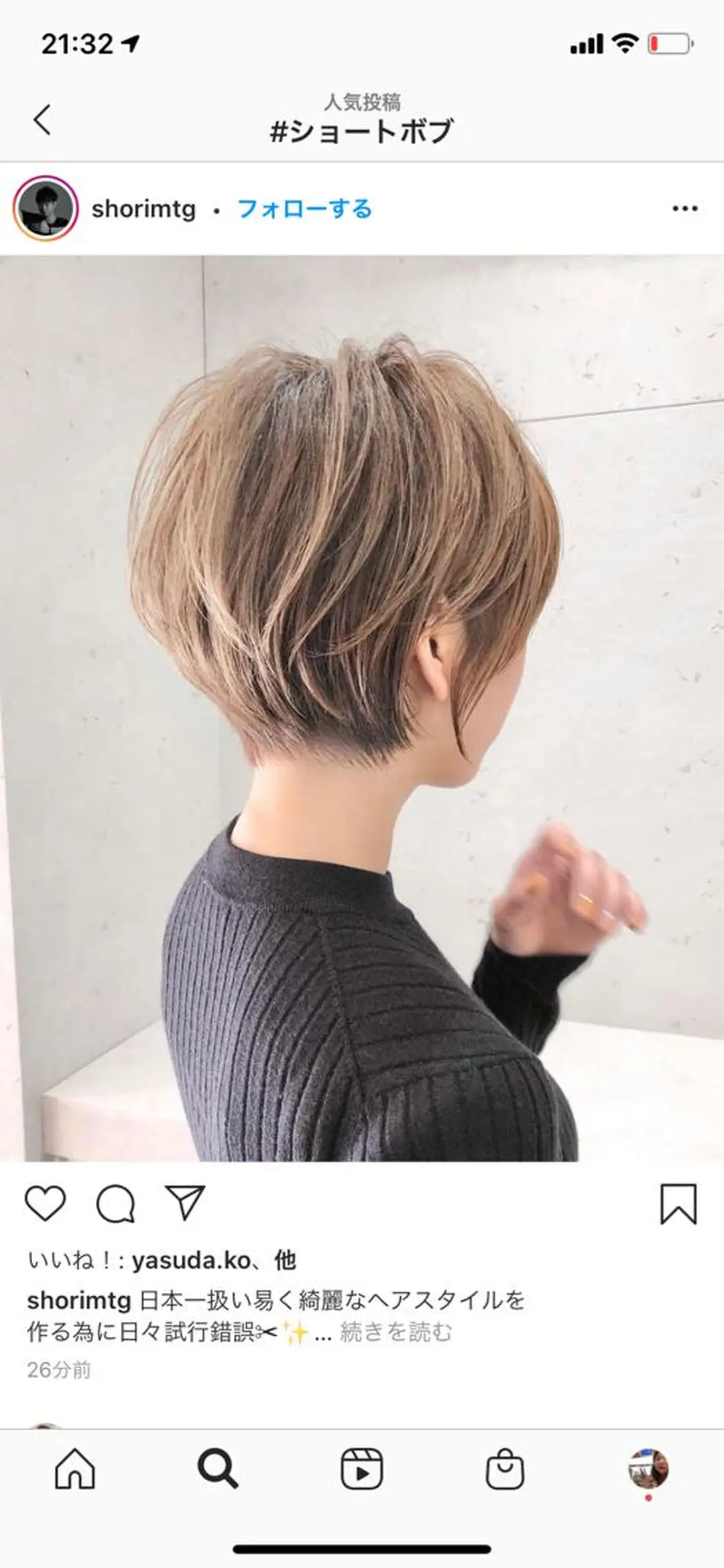 ショート 小沼采唯👧🏼 海好きオヌちゃんのヘアスタイル