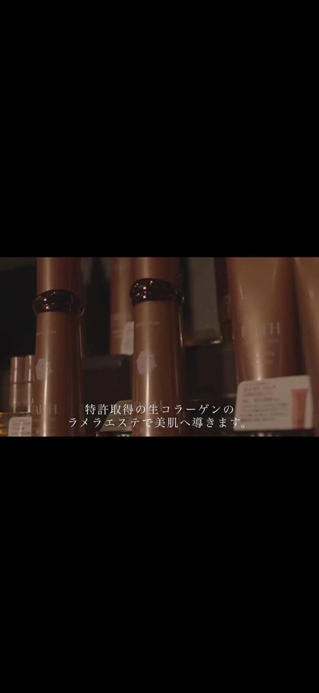 メンズ Salon-9A- EnneaAlphaのエステ・リラクイメージ