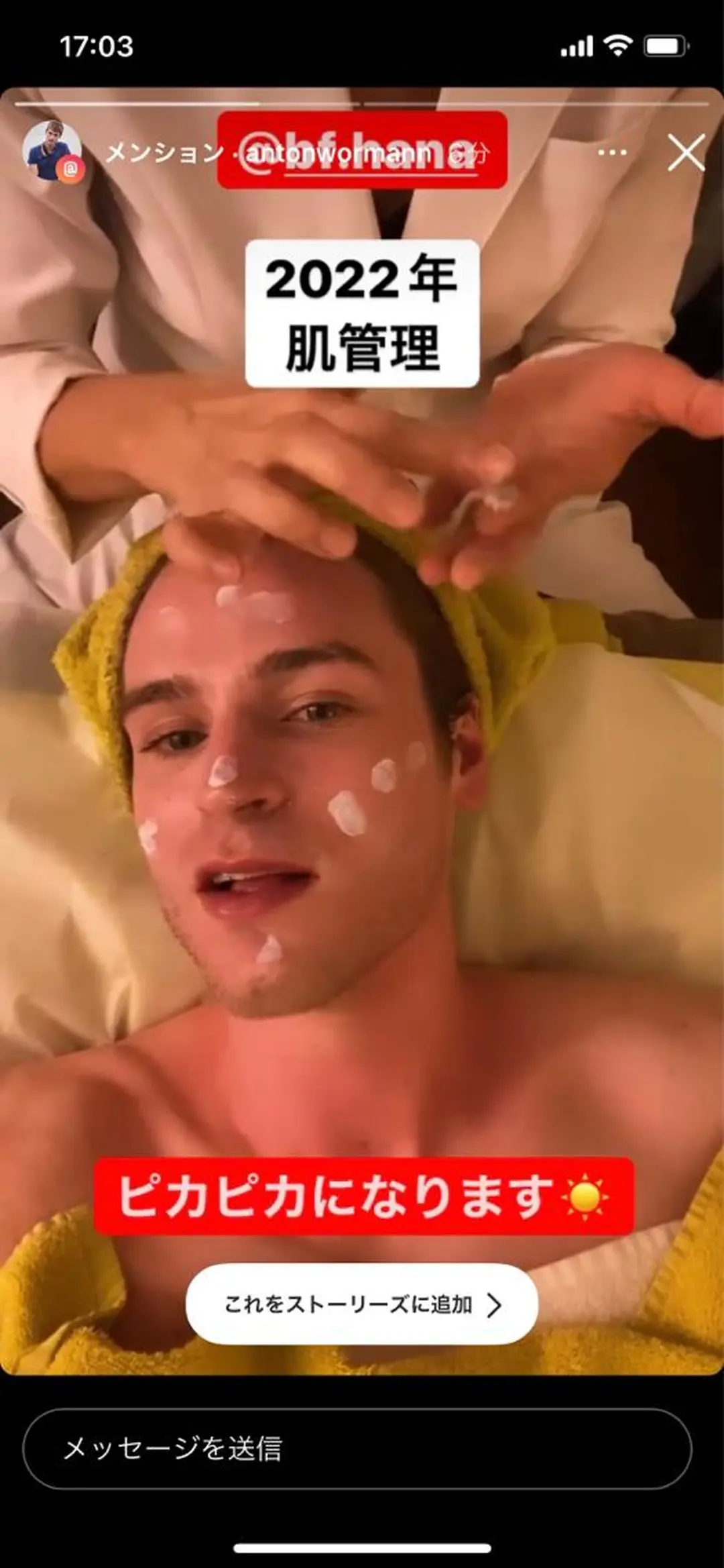 横浜ビューティーファクトリーHANA元町店所属・エステ&アロマ HANAのエステ・リラクイメージ