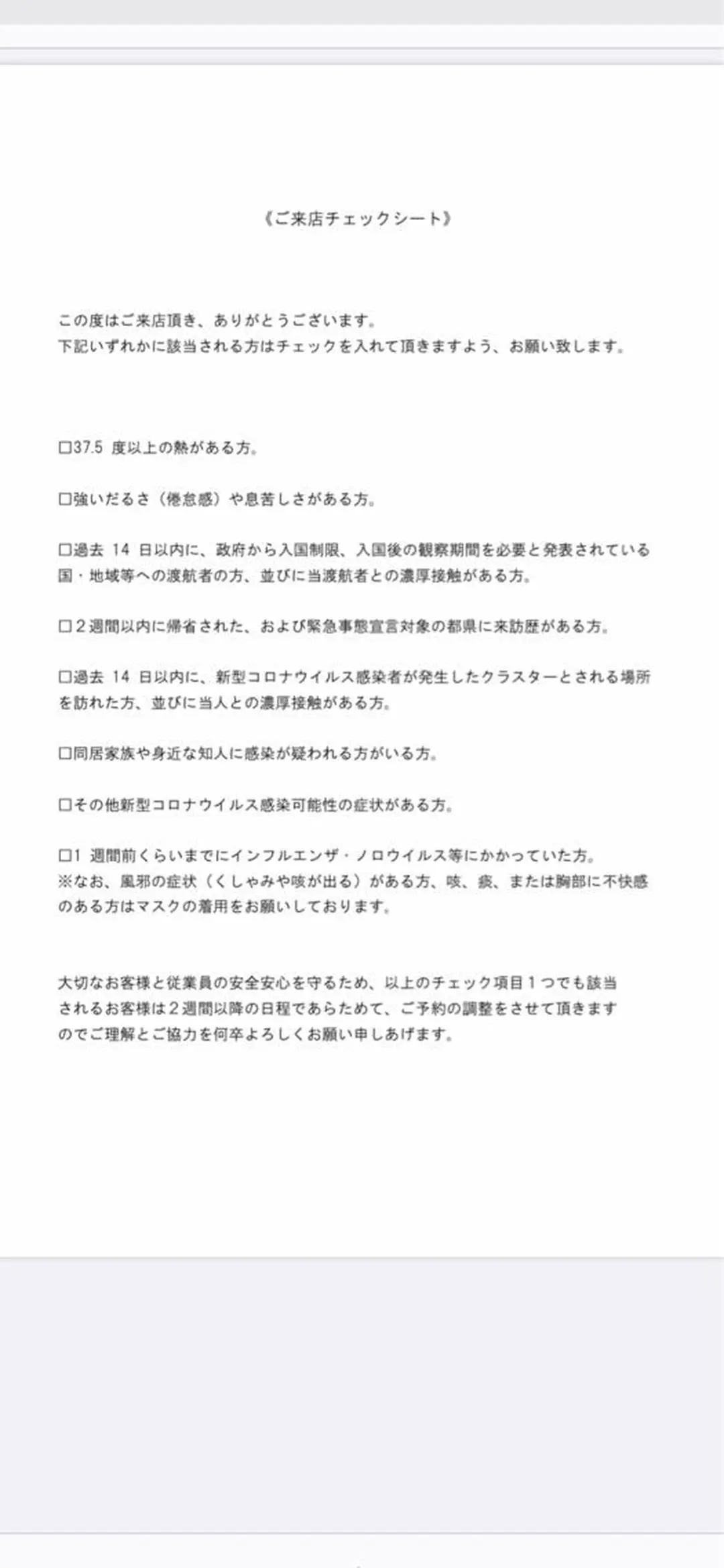 ネイル 💎JADE💎 齊藤沙也香のエステ・リラクイメージ