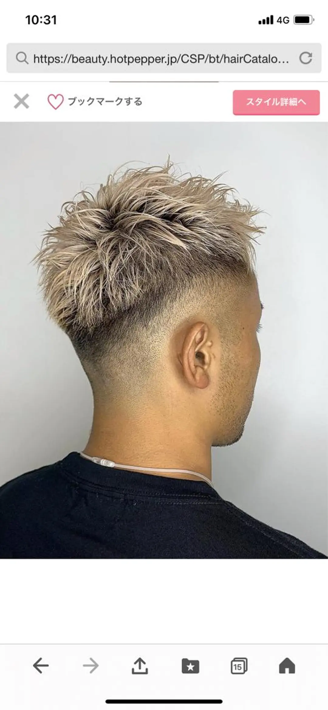 ショート メンズ フェードカット スキンフェード 池田 孝行のヘアスタイル