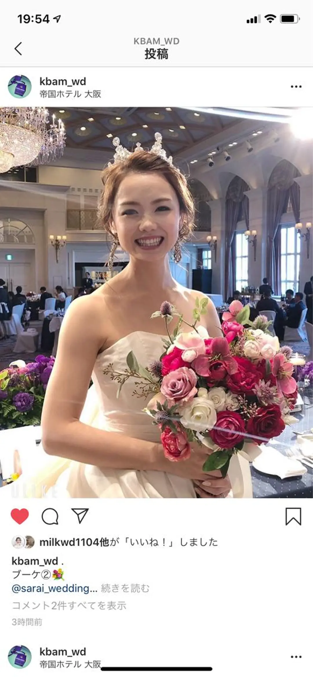 整体師×理容師 心斎橋美容整体サロンのエステ・リラクイメージ