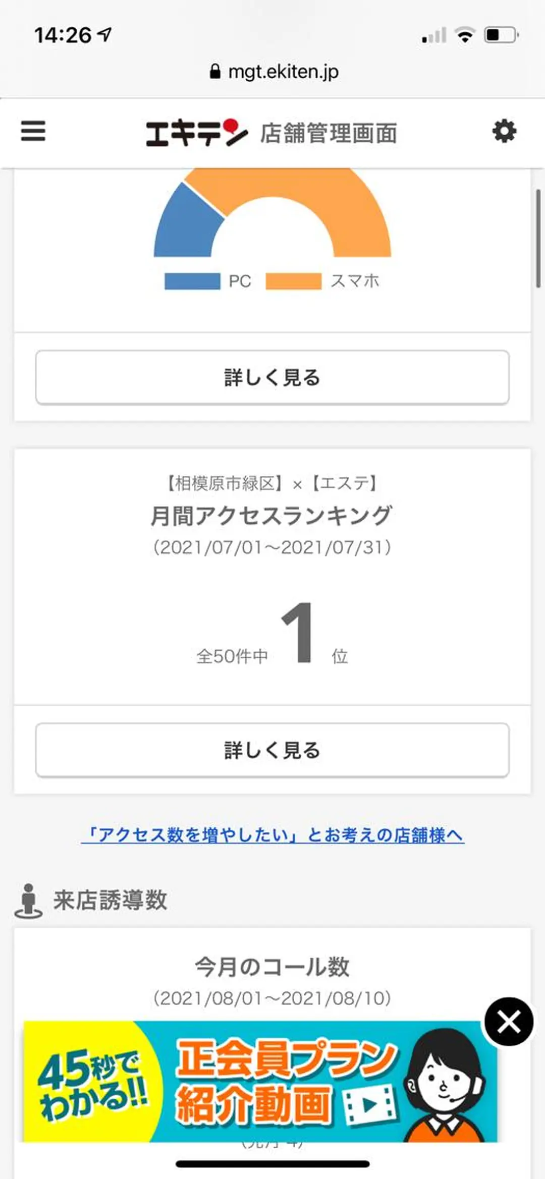 肌質体質改善サロン ミュリール 橋本店のエステ・リラクイメージ