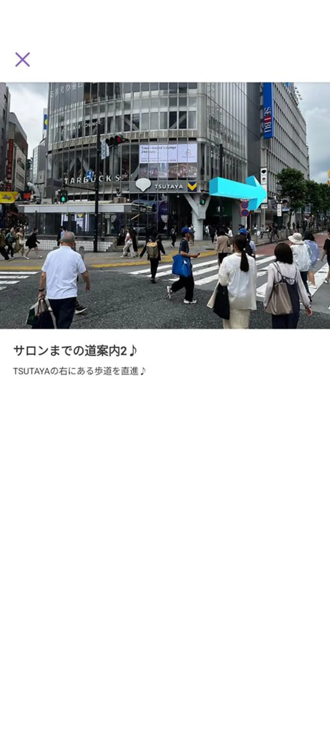 ベリーラッシュ 渋谷公園通り店のマツエク・マツパデザイン