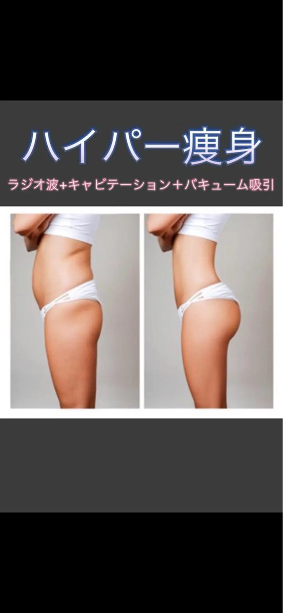 女性のお悩み美容 サロン　ヴィーナスのエステ・リラクイメージ