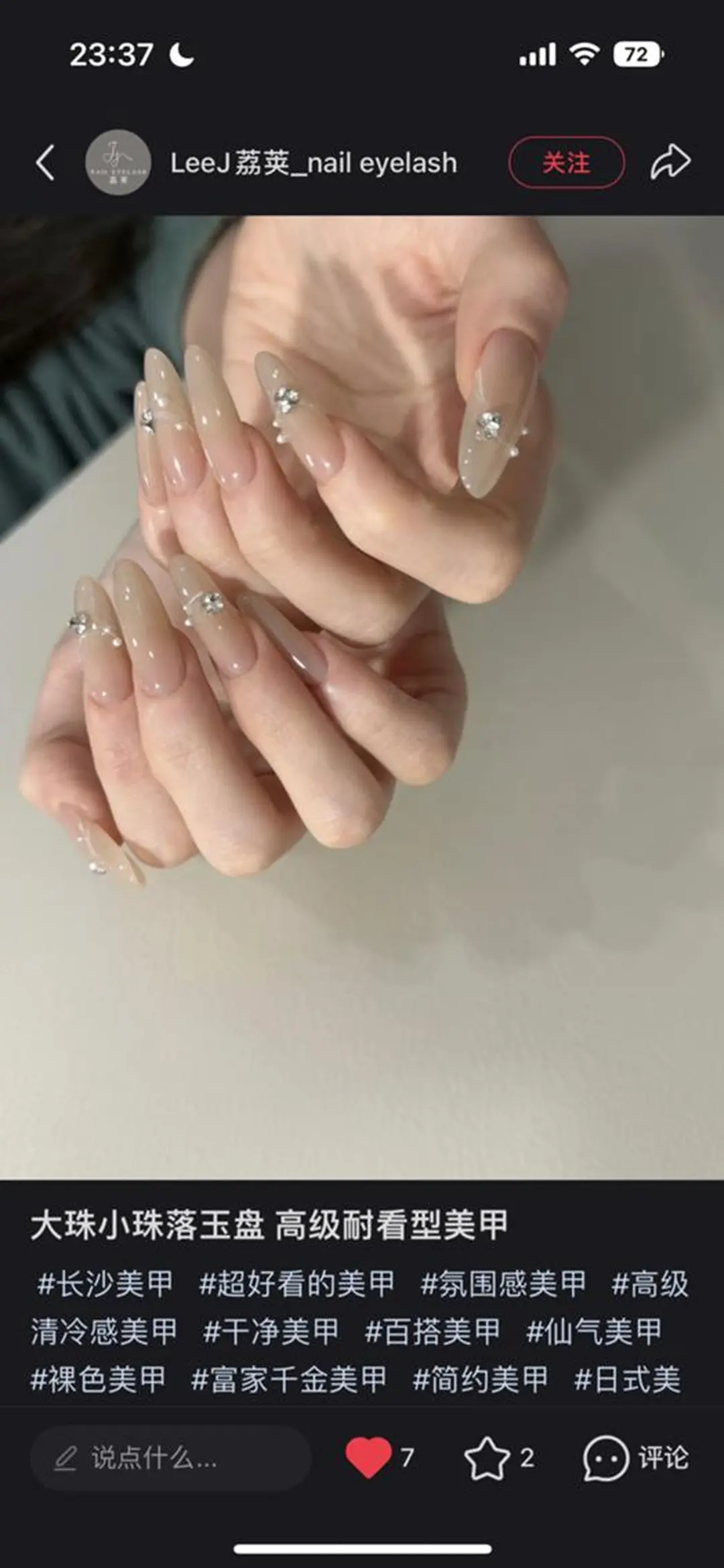 ネイル ハンドネイル 💫 Tsuki_Nailのネイルデザイン