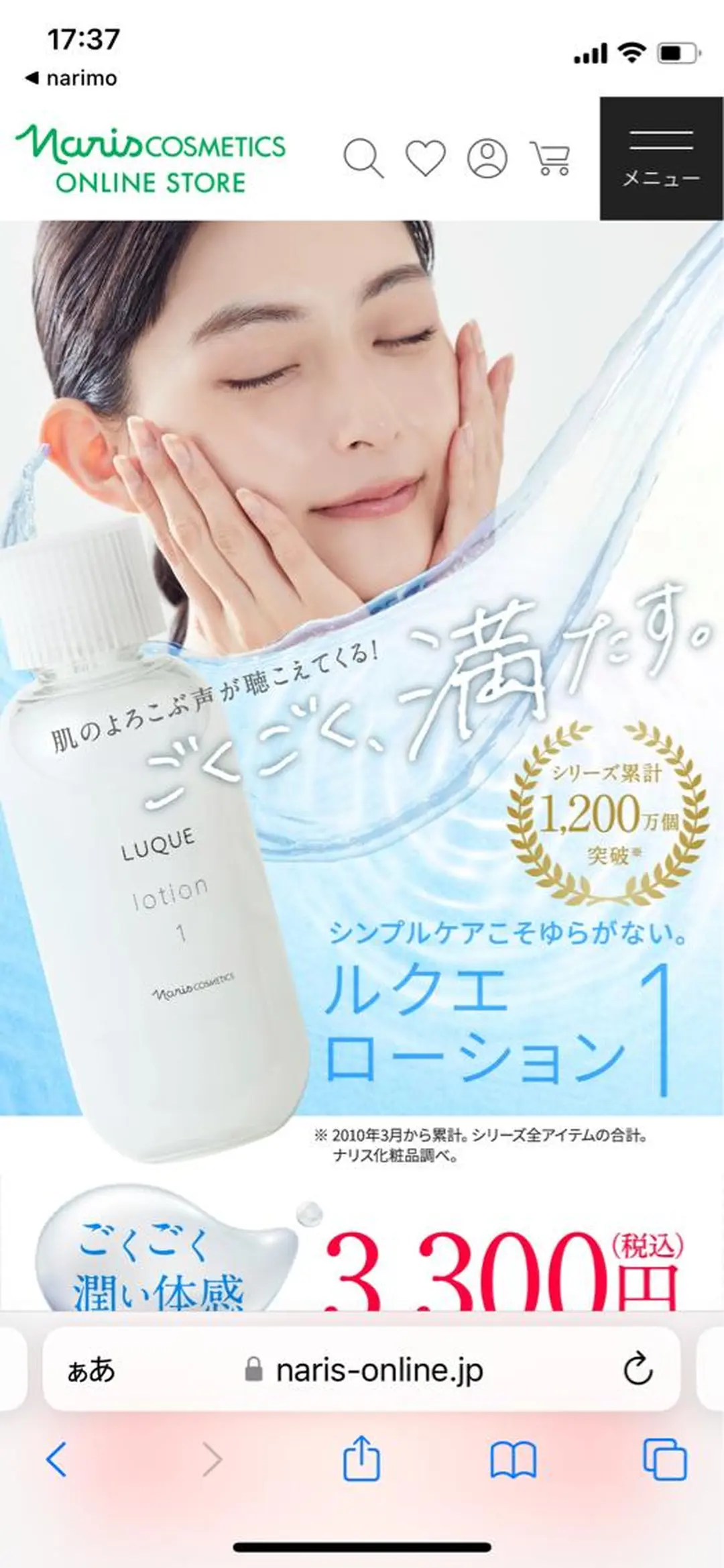 Bloom Narisのエステ・リラクイメージ