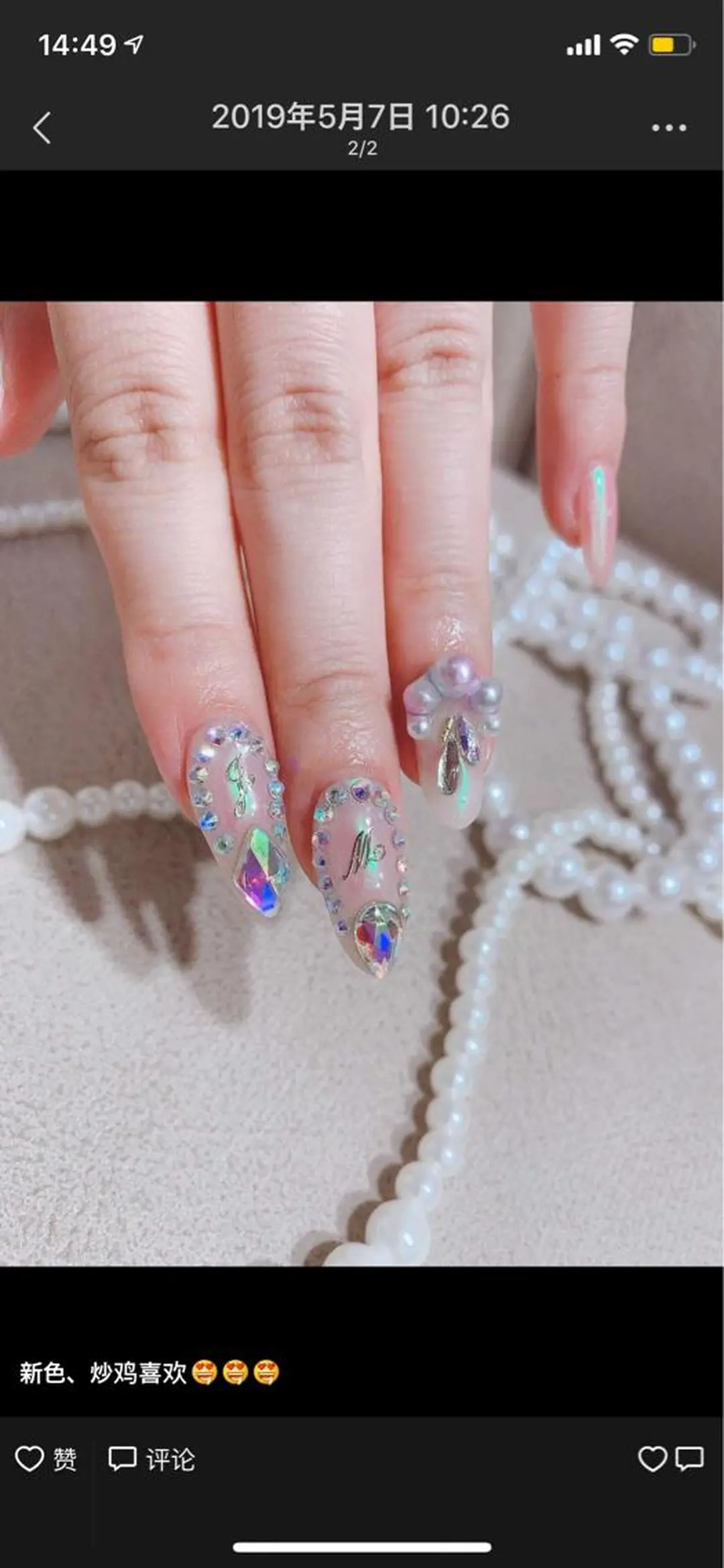 ミディアム ネイル 長さ出し専門 nynaのネイルデザイン