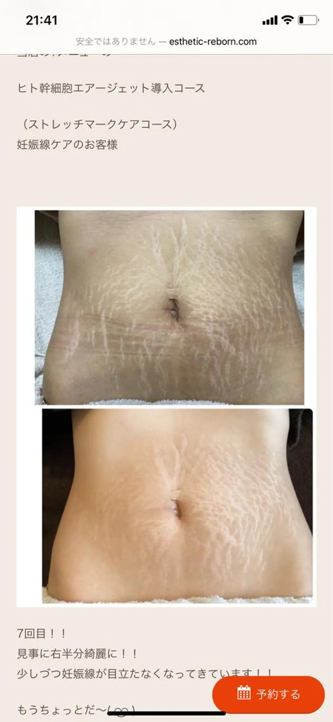 precious 代表のその他イメージ