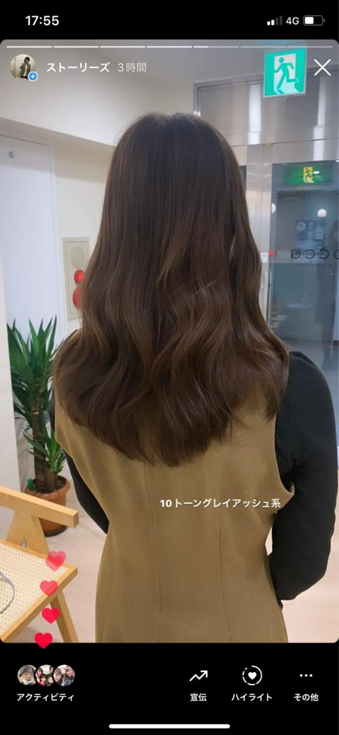 ミディアム 丹野 圭太のヘアスタイル