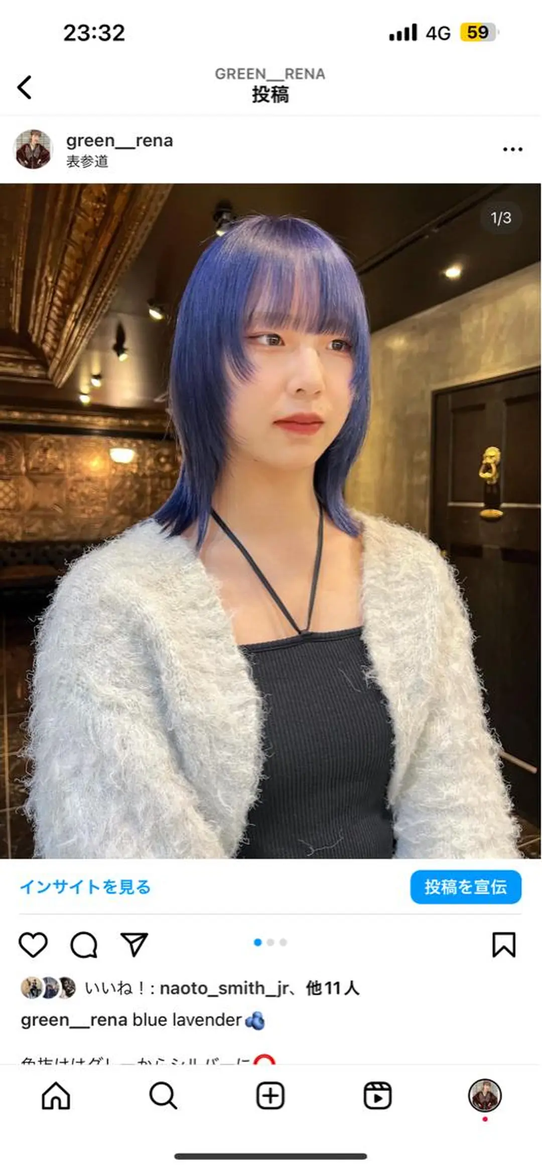 ミディアム カラー 圧倒的デザイン力 店長🎨RENAのヘアスタイル