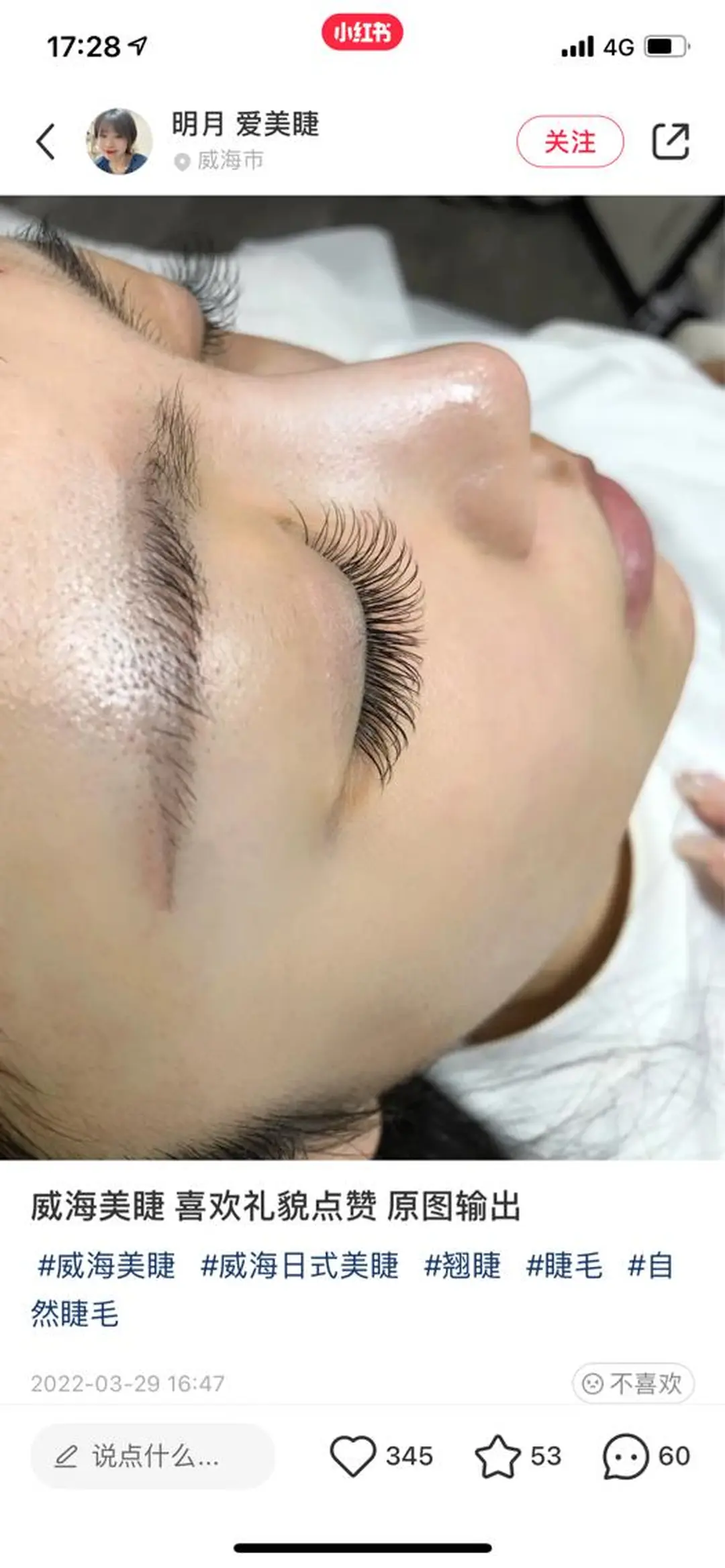 マツエク・マツパ M🌷nail 長さだし専門店のネイルデザイン