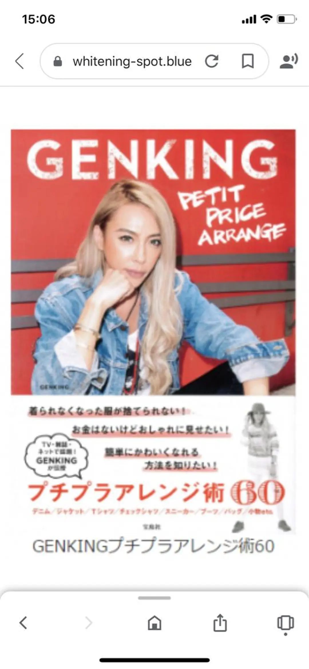 R E O T I A R A（レオティアラ）所属・高屋 昌子のその他イメージ