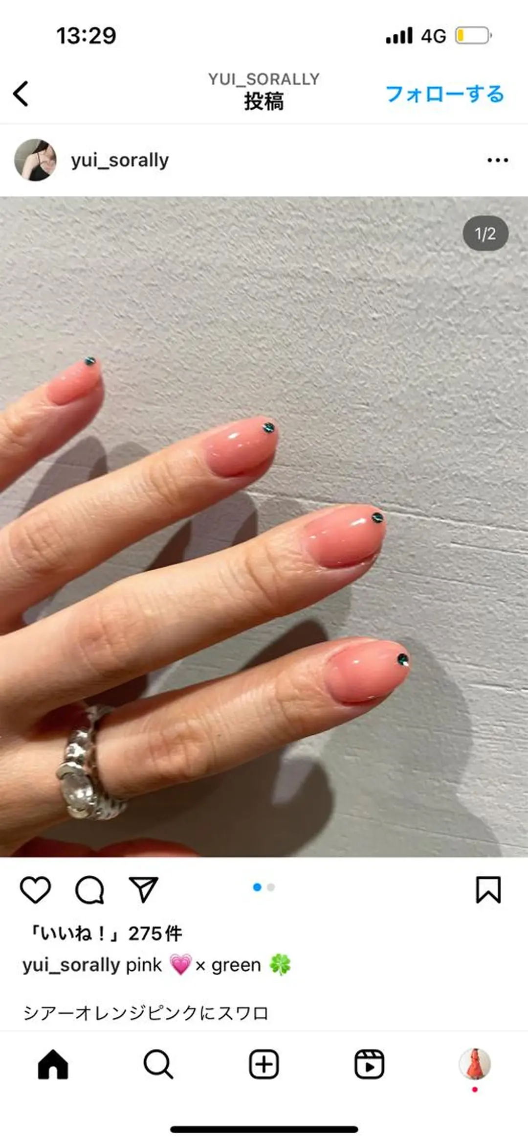 ネイル ワンカラーネイル omamori kyokoのネイルデザイン