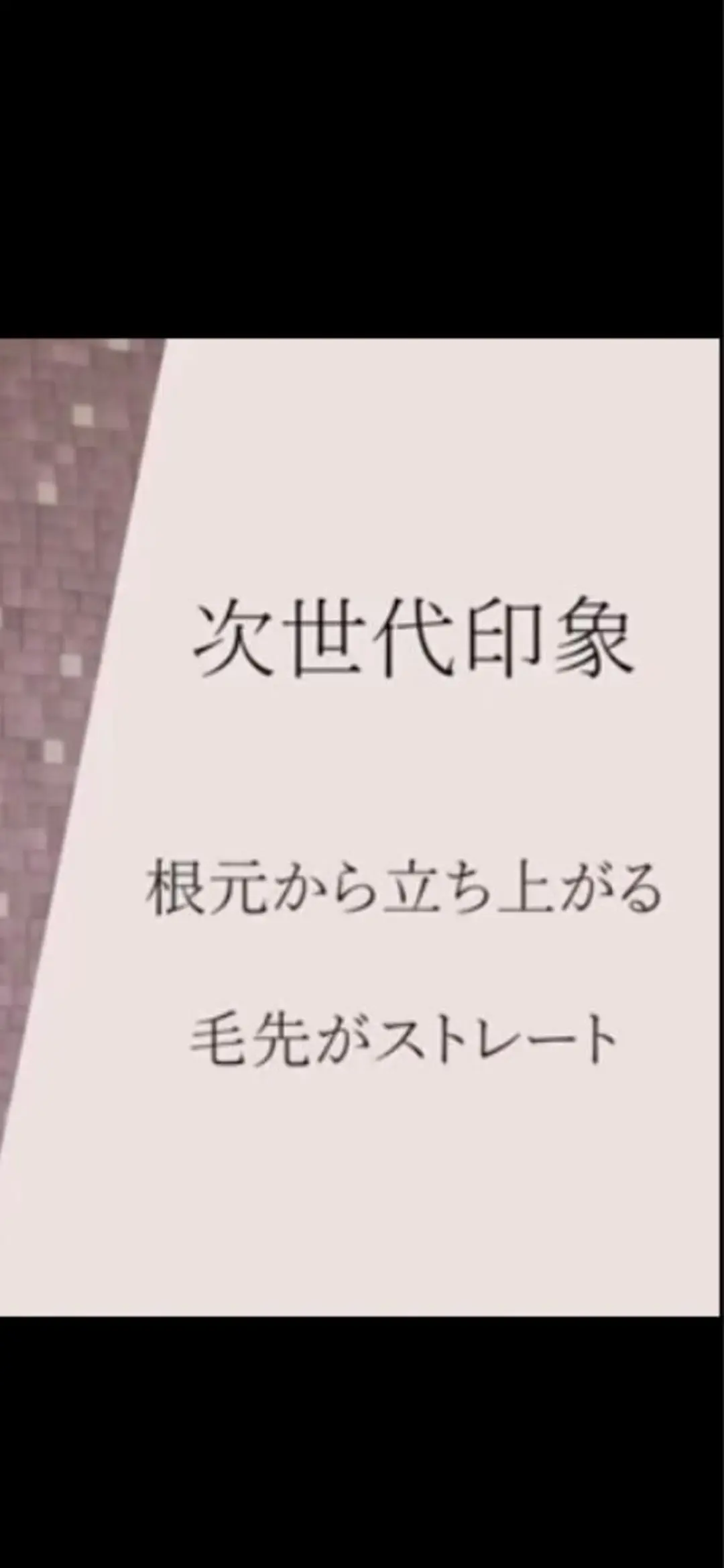 マツエク・マツパ グラマラス ／アンジェアイのマツエク・マツパデザイン