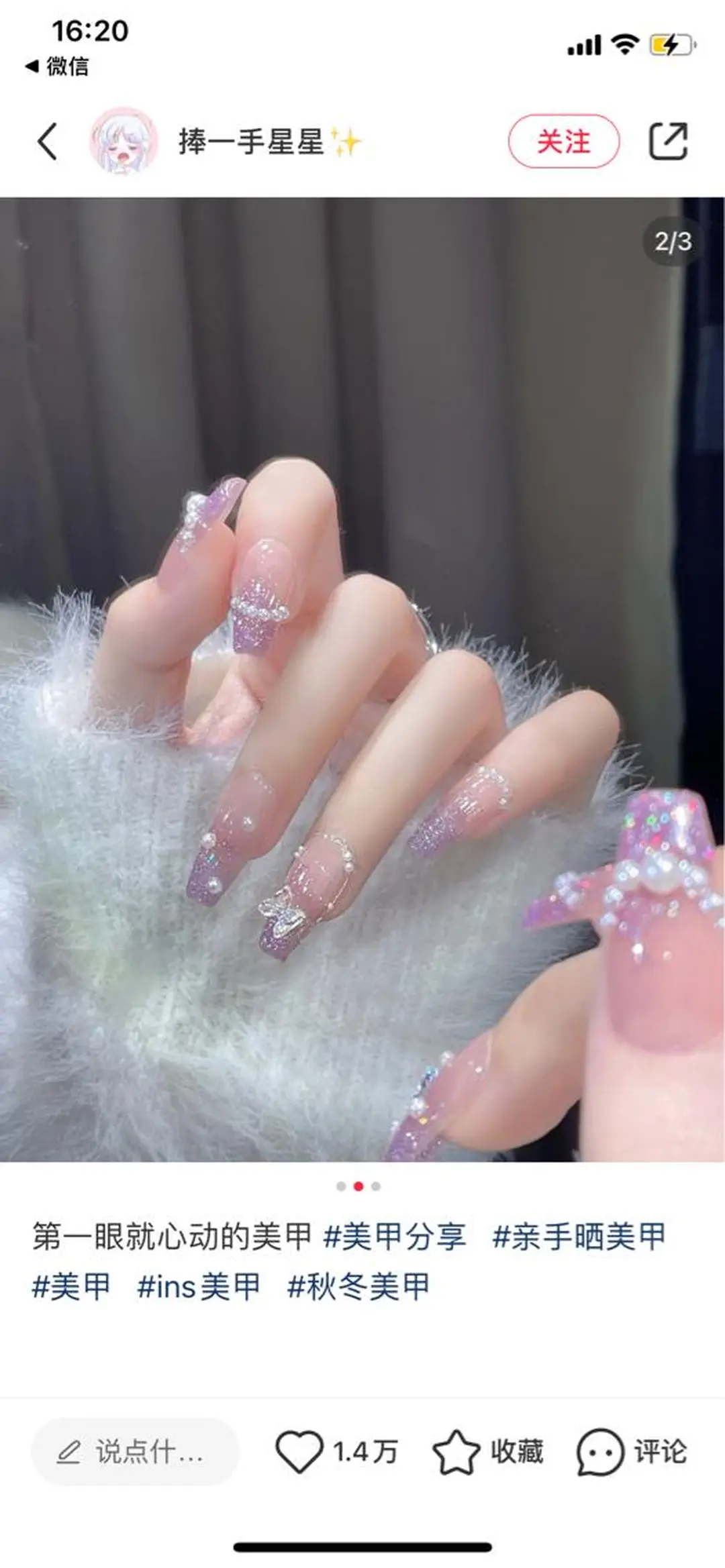 ネイル ハンドネイル VIVIAN リサのネイルデザイン