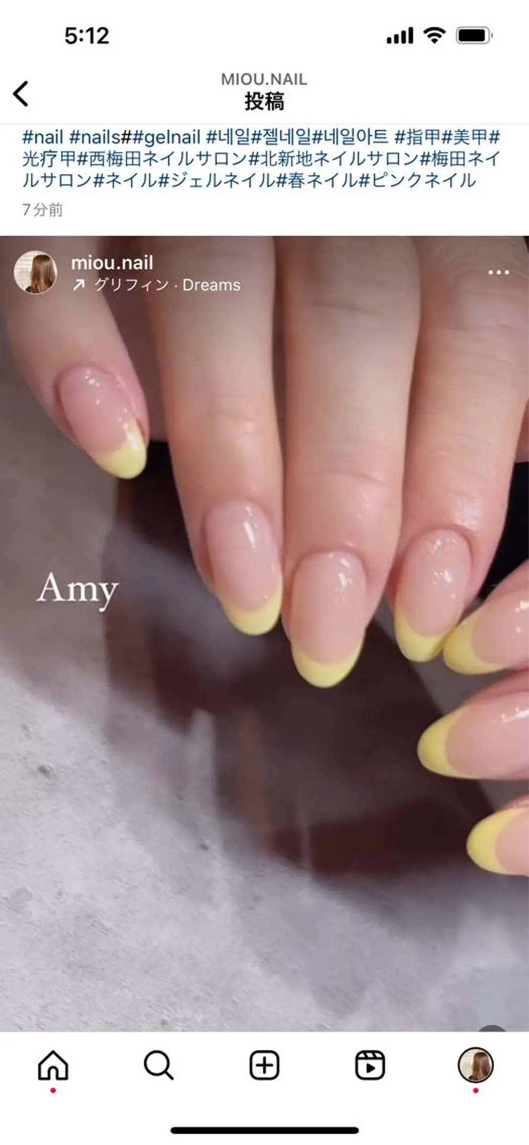 ネイル Amy nail care salonのネイルデザイン