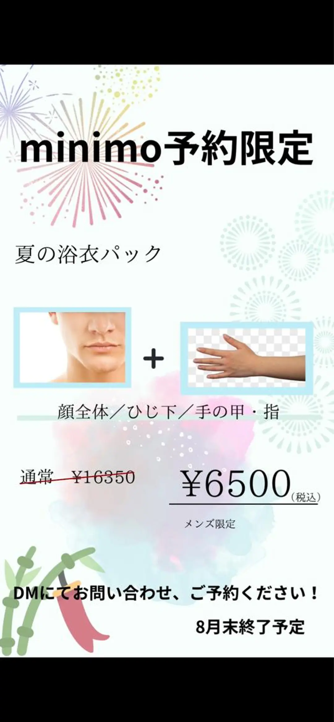 ViSchoen 西川のエステ・リラクイメージ