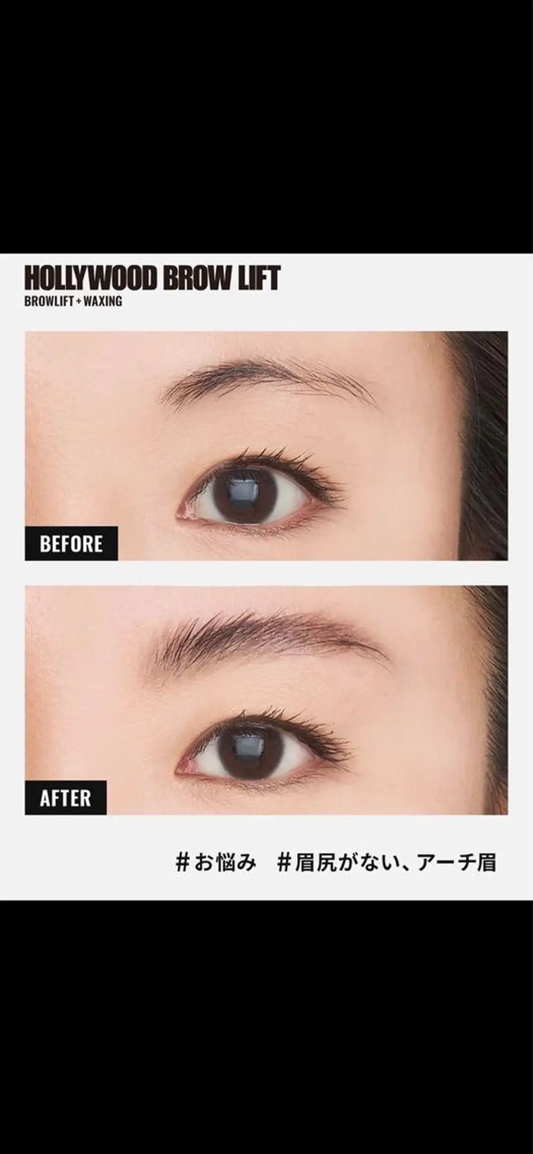 アイブロウ salon de cilsのマツエク・マツパデザイン