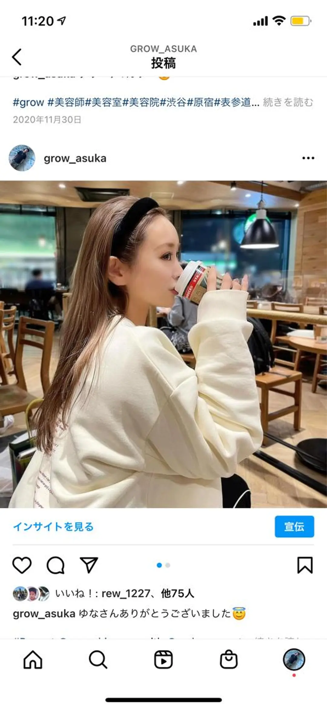 ロング カラー ハイトーンカラー ヘアカラー トリートメント 🌈プルエクステ& ハイトーン🌈関飛鳥のヘアスタイル