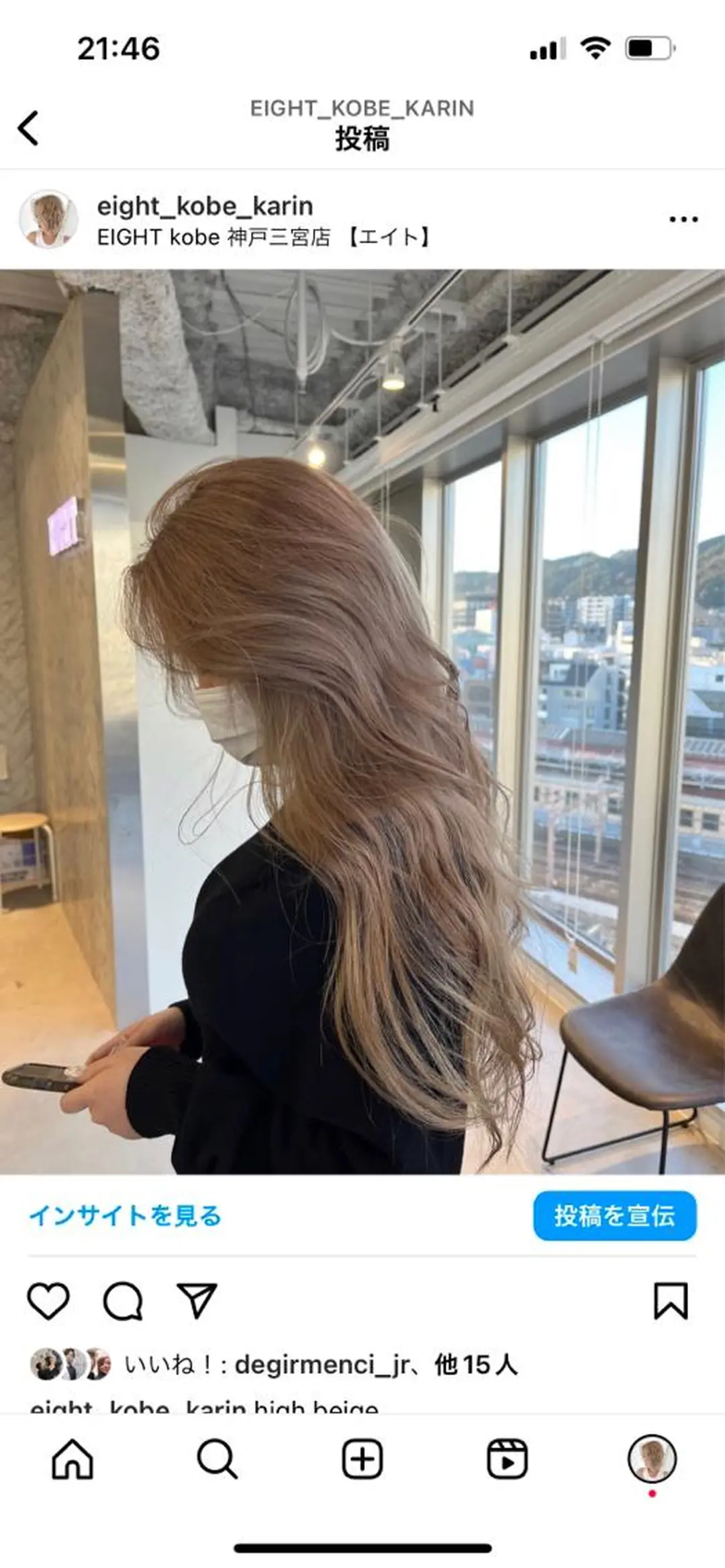 ロング karin🪩海外風 バタフライカットのヘアスタイル