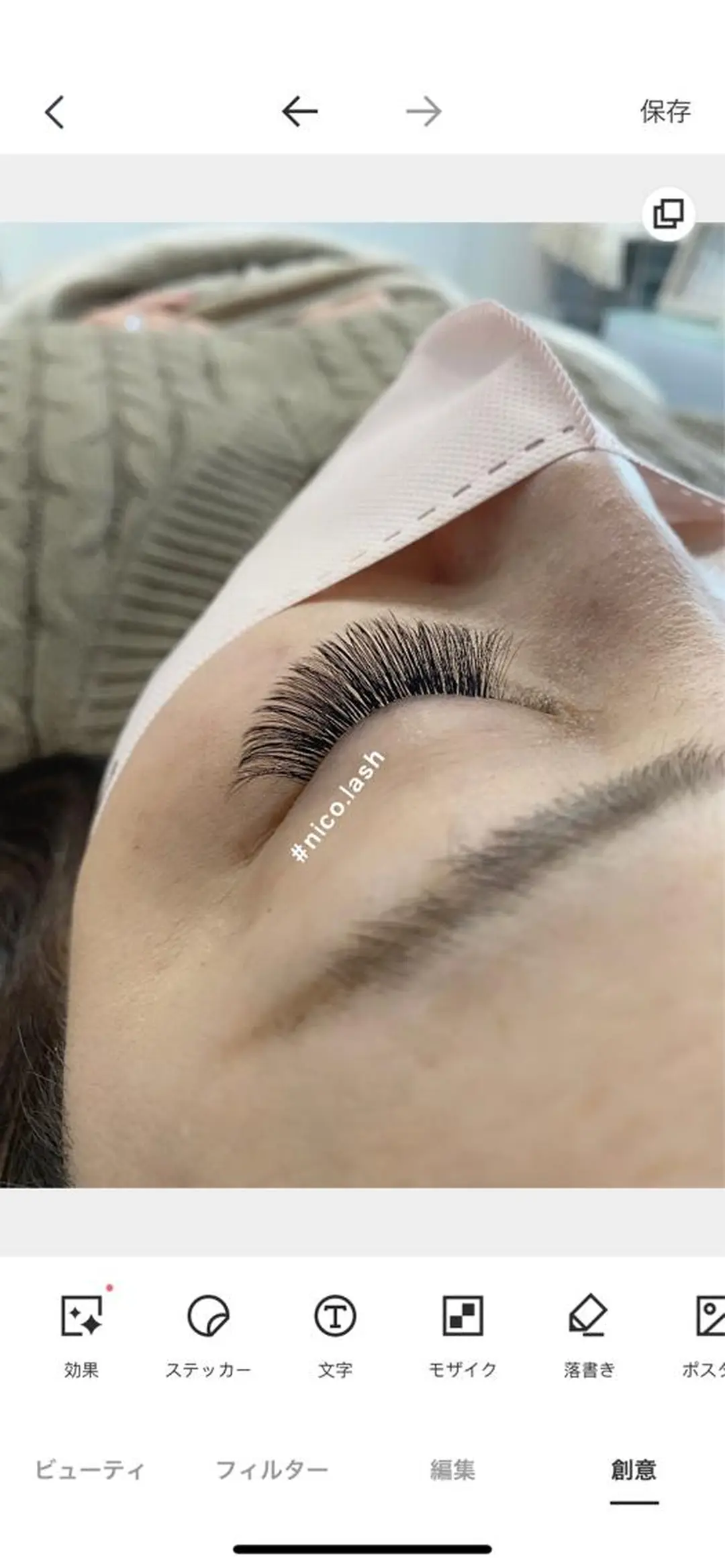 マツエク・マツパ 所沢 #nico.lashのマツエク・マツパデザイン