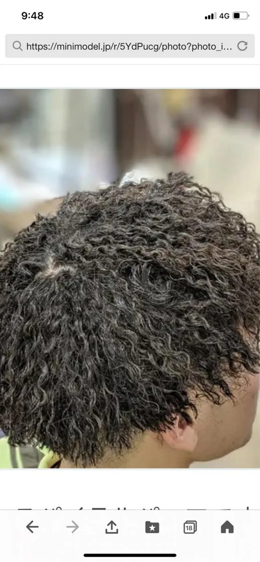 ミディアム パーマ メンズ ミディアムパーマ メンズパーマ ツイストスパイラルパーマ スパイラルパーマ カット パーマ 池田 孝行のヘアスタイル