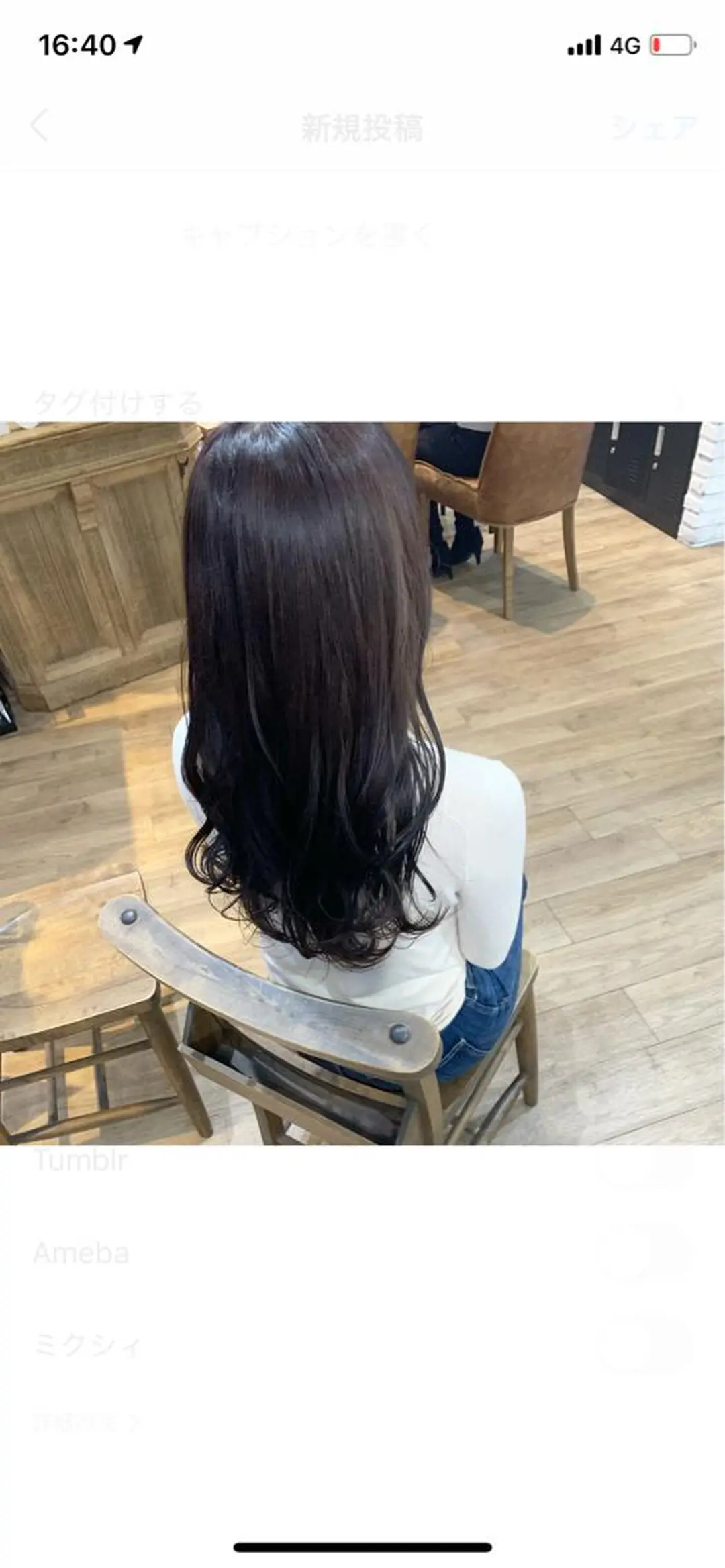 ロング カラー いけだ　ひかり ハイライトくびれヘアのヘアスタイル