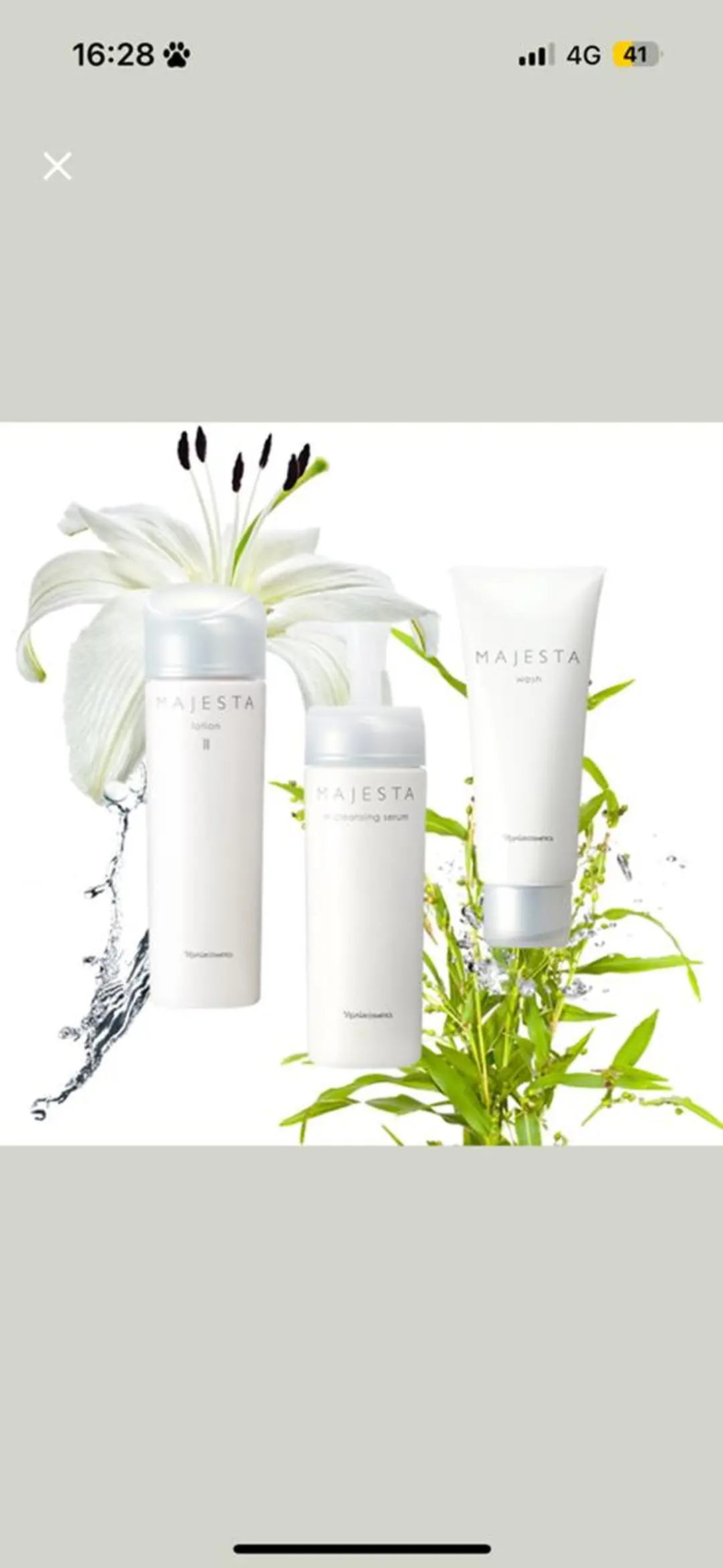 ナリストータル ビューティサロンのエステ・リラクイメージ