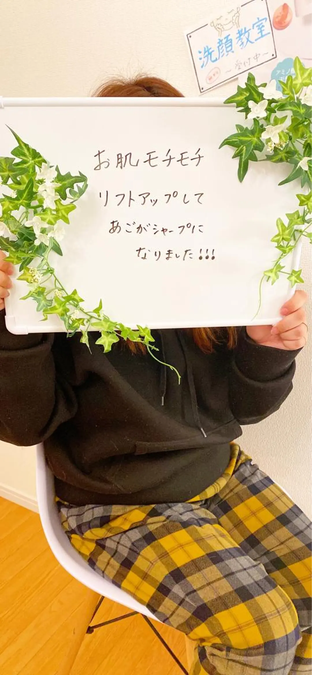 エステ リラク 痩身リラク専門サロン 〜LUCIALL 〜のエステ・リラクイメージ