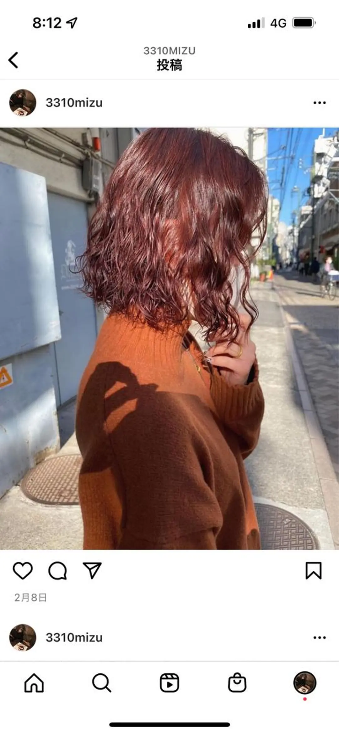 パーマ 髪質改善/艶カラー MISATOのヘアスタイル