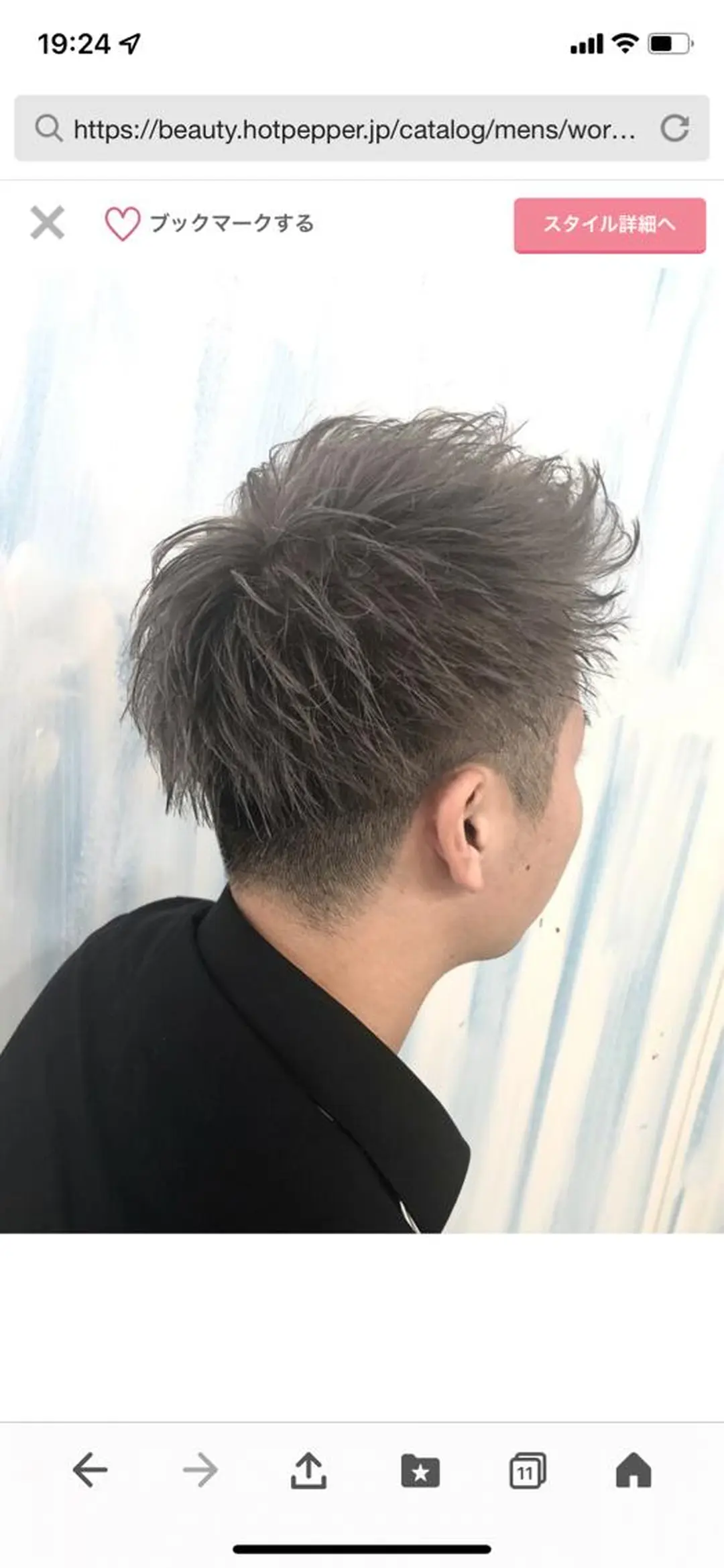 ミディアム メンズ ツーブロック Ｂ AＲＢEＲＳＨＯＰ　TＷＩＮＳ所属・池田 孝行のヘアスタイル