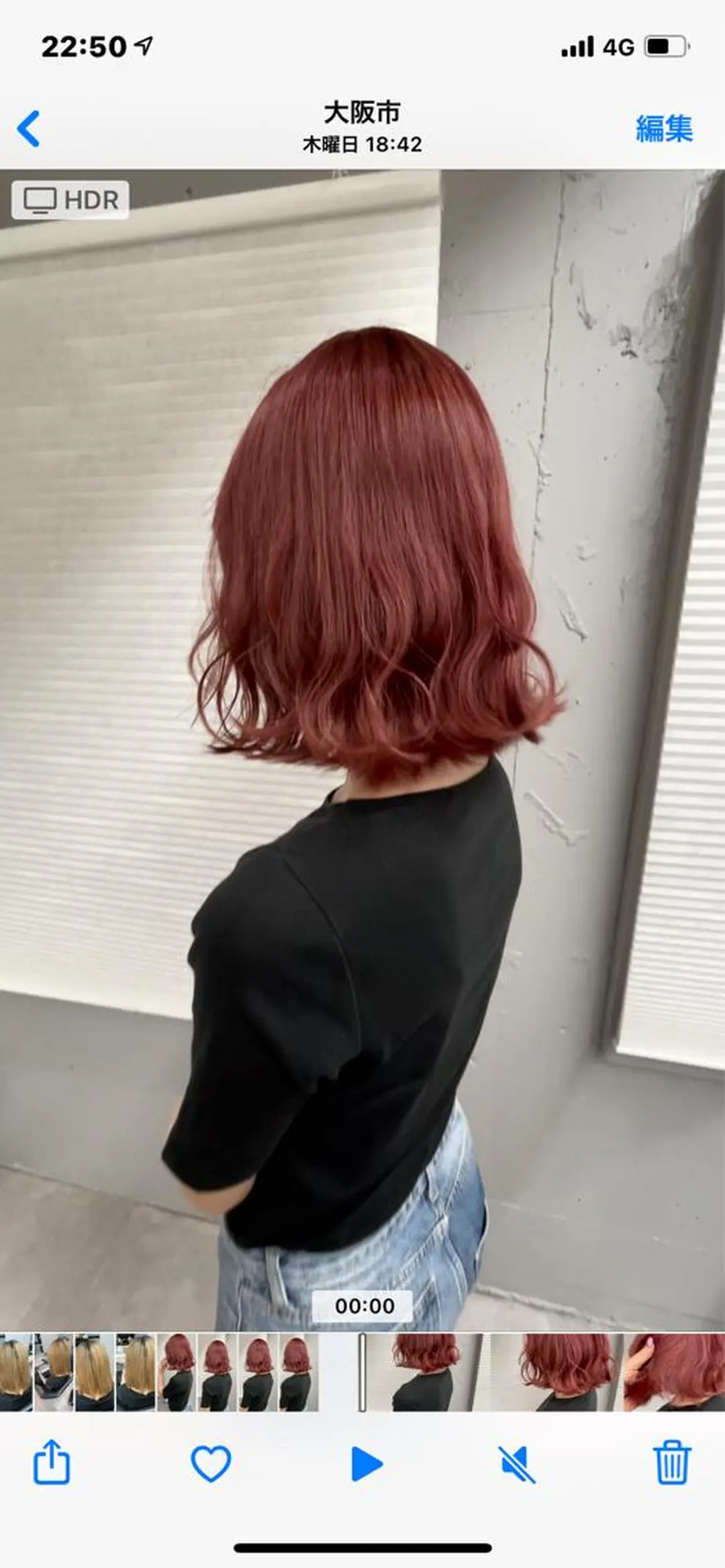 ミディアム カラー ヘアアレンジ CheRiR【シェリール】所属・cherir髪質改善 パーソナルカラー診断のヘアスタイル