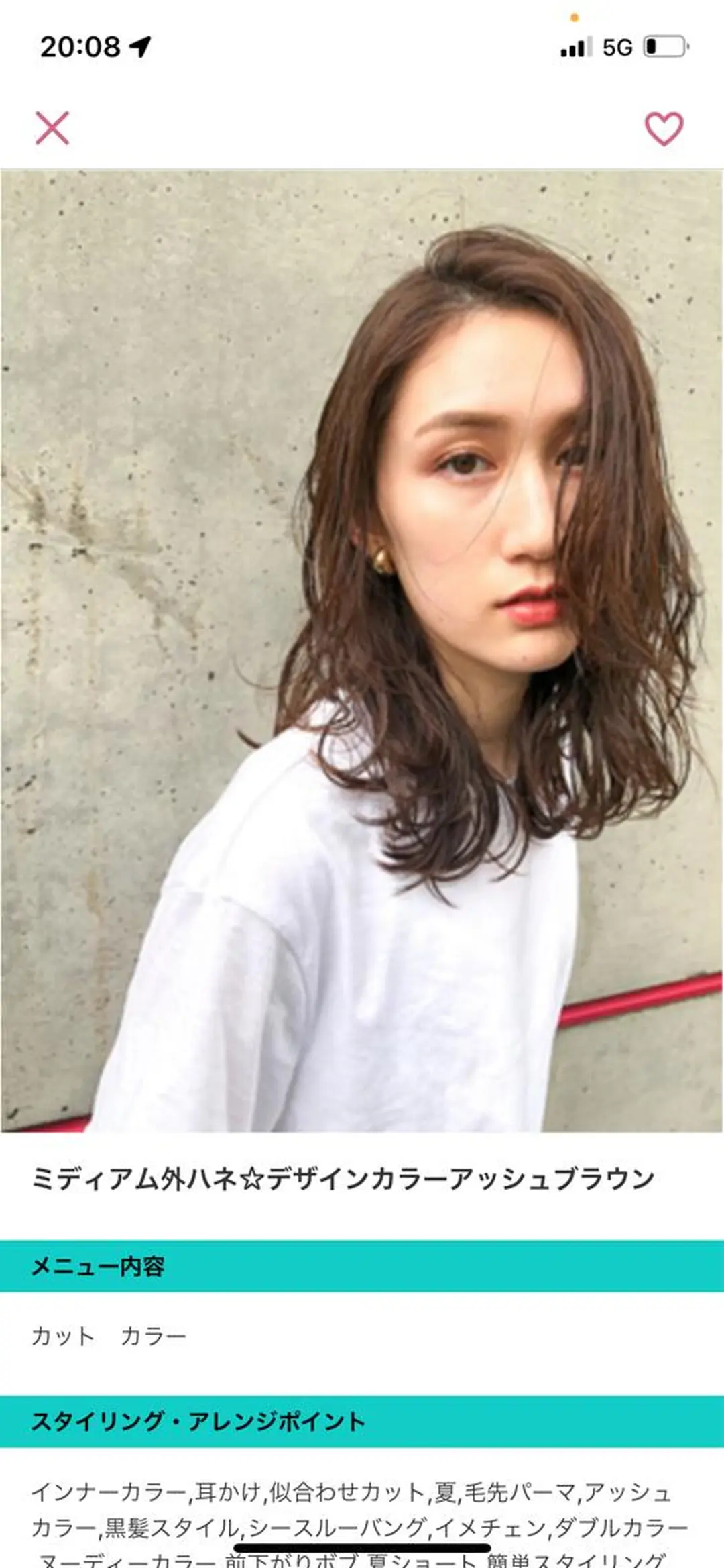 ロング 白子 怜のヘアスタイル