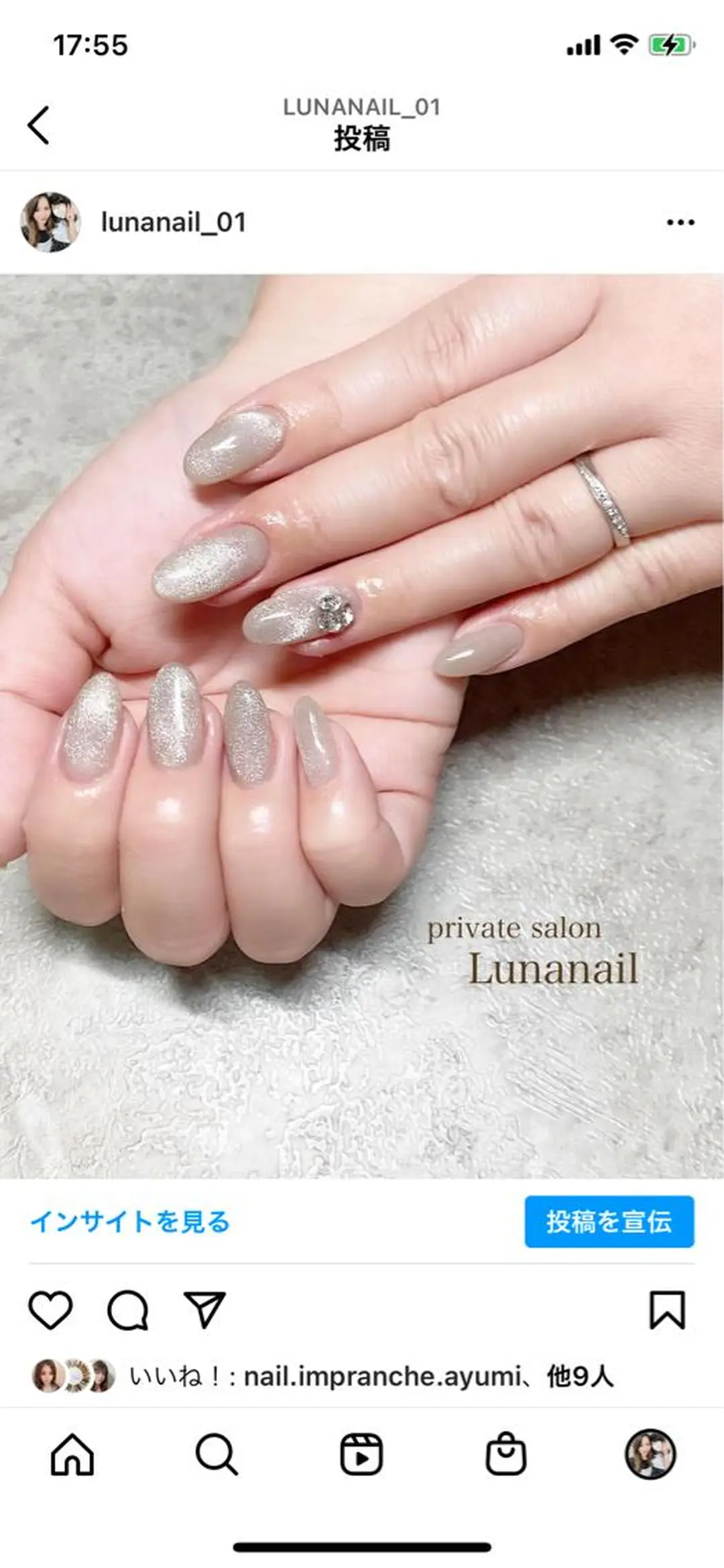 ネイル Lunanail Reiのネイルデザイン