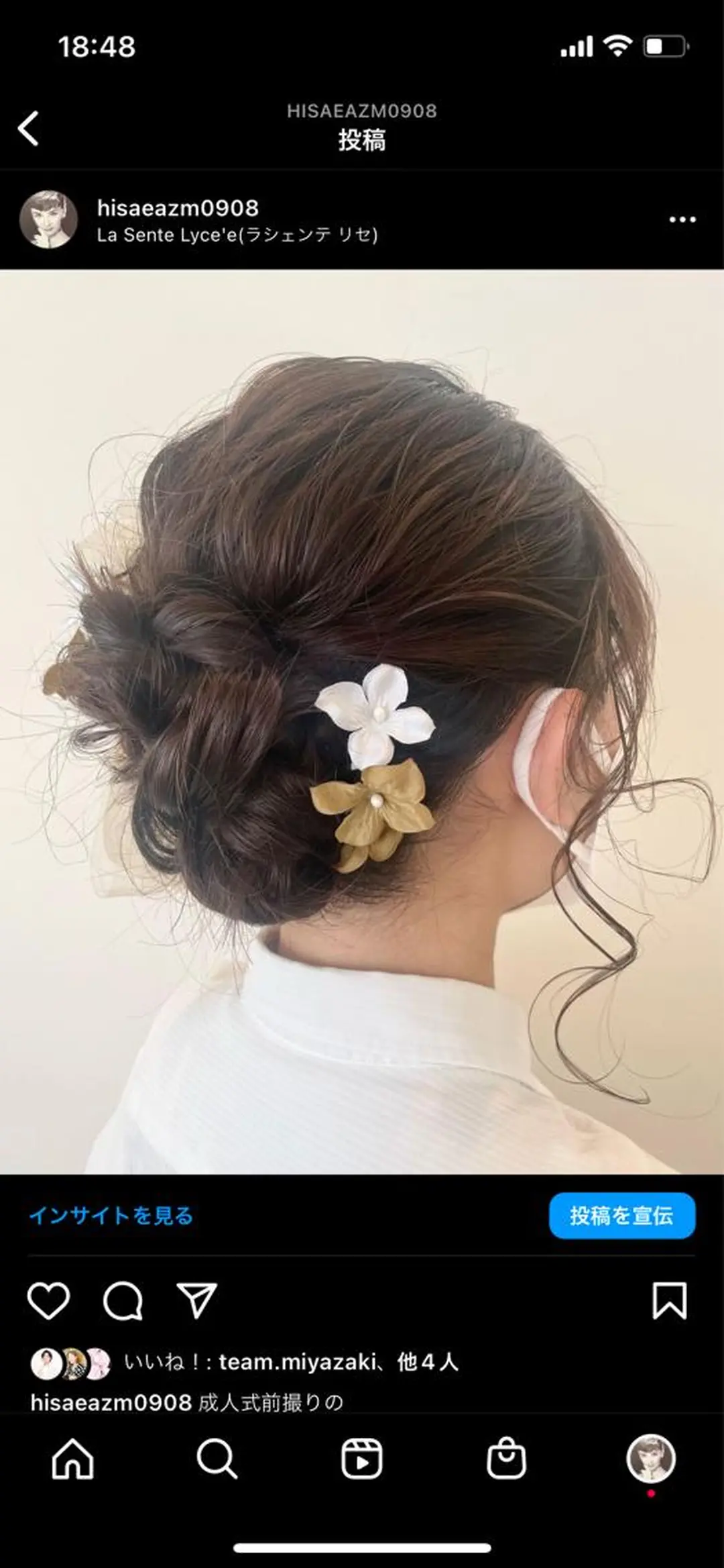 ミディアム ヘアアレンジ La Sente東 寿恵のヘアスタイル