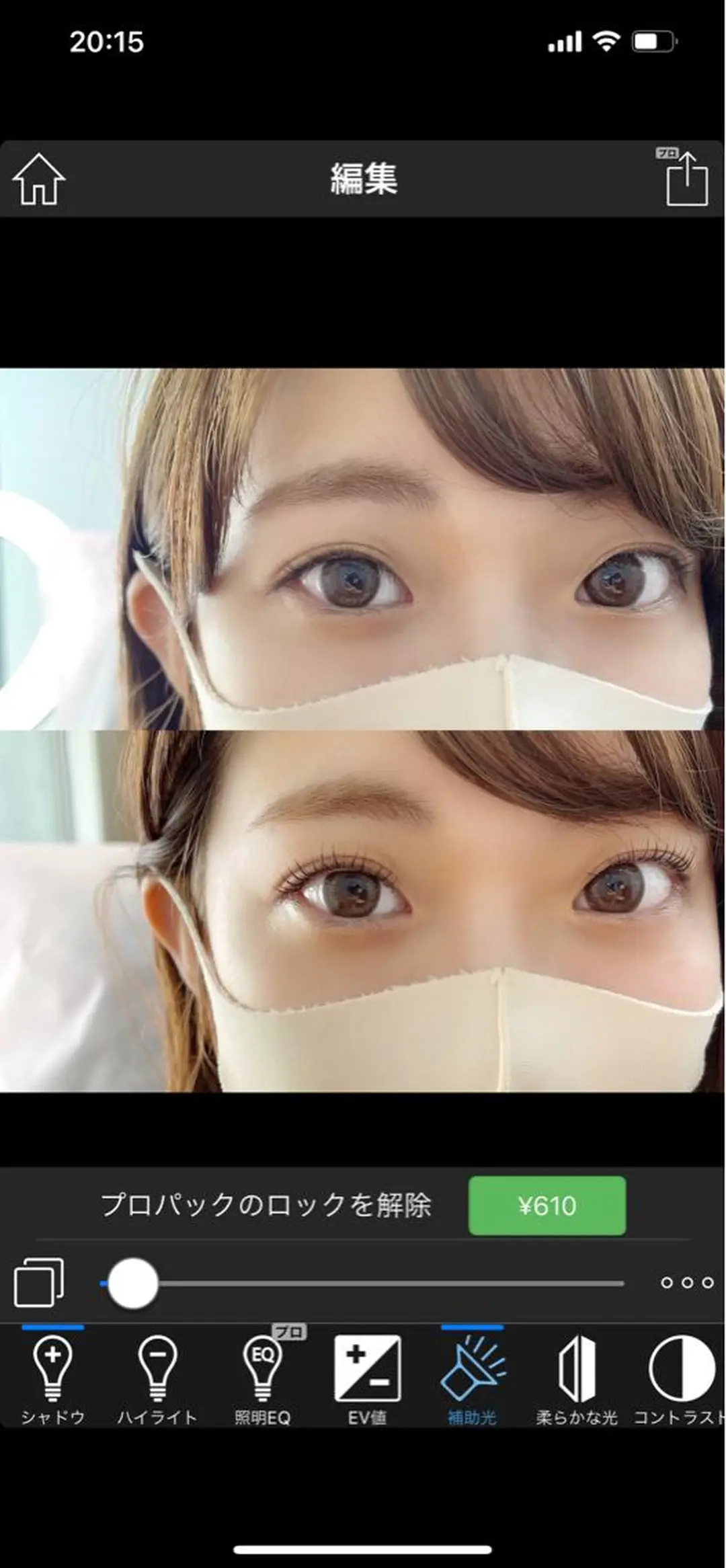 マツエク・マツパ パリジェンヌラッシュリフト Holy. アイラッシュのマツエク・マツパデザイン