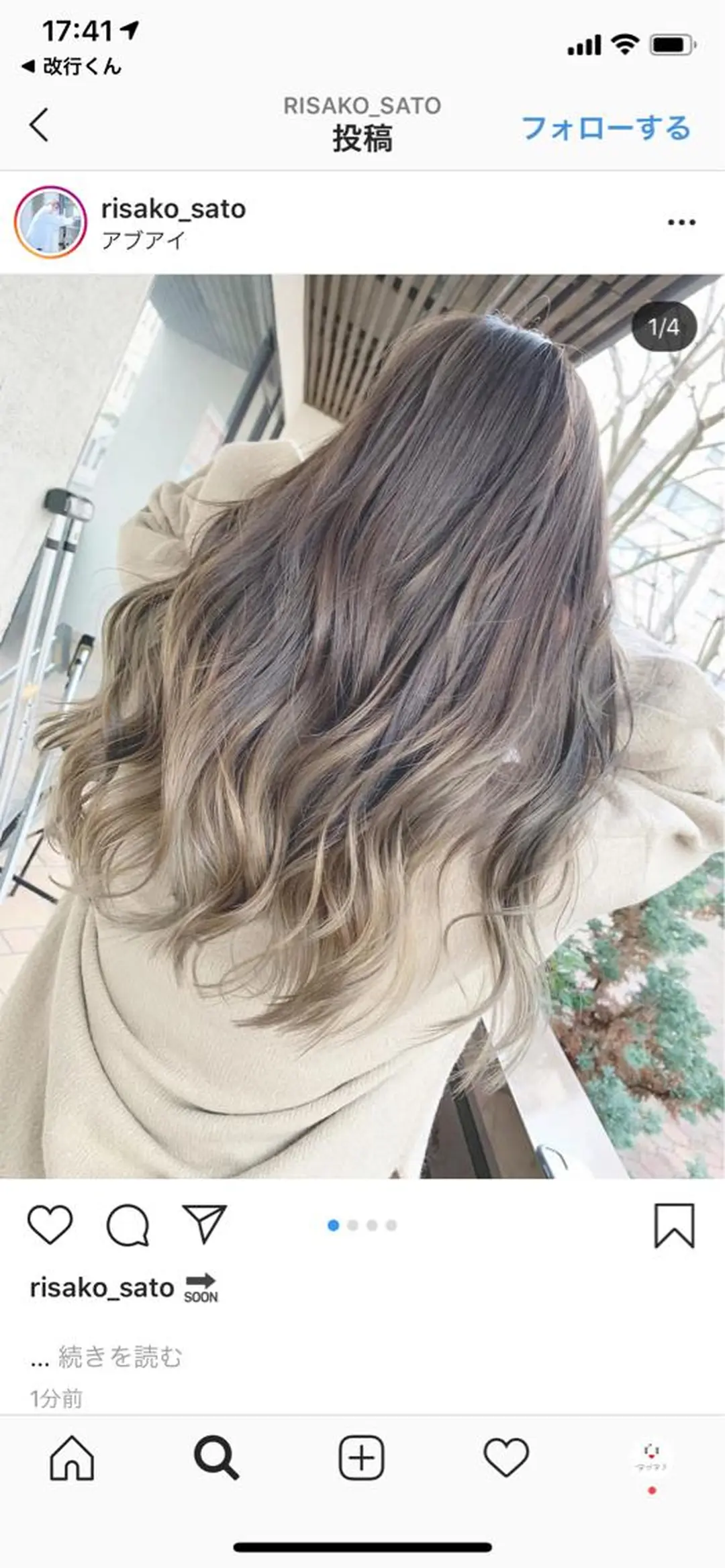 ロング カラー flocci🌙 フロクシのヘアスタイル