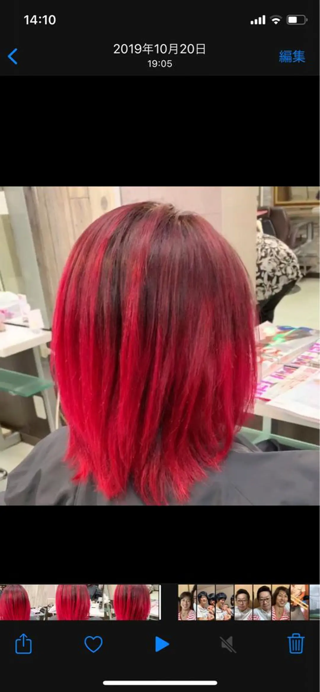 カラー ヘアカラー トリートメント ハイトーン Arphyのヘアスタイル