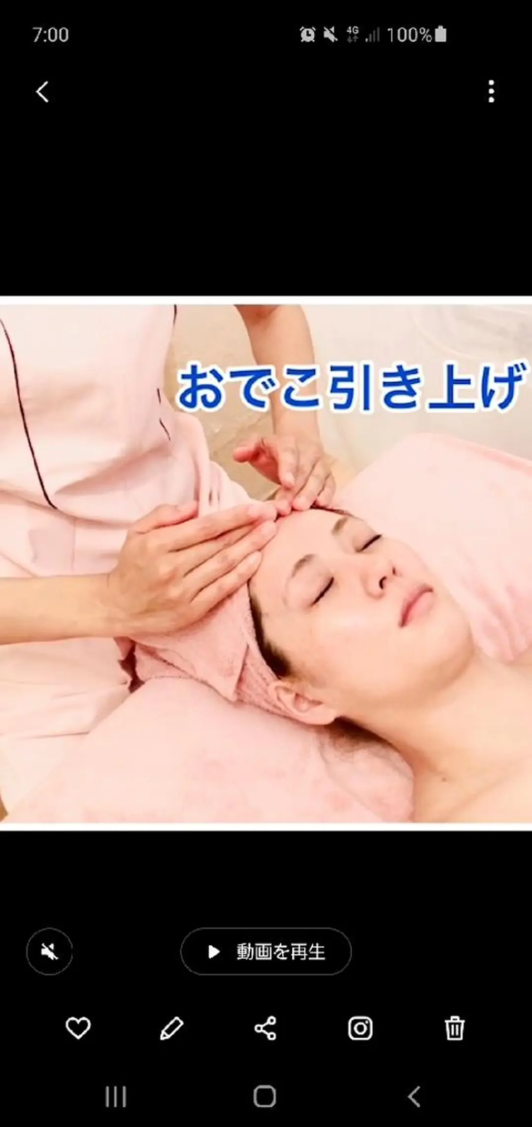 野口 晶子のエステ・リラクイメージ