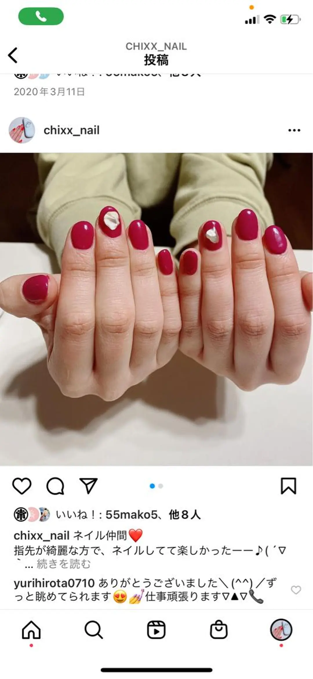 ネイル 菊地 千奈のエステ・リラクイメージ