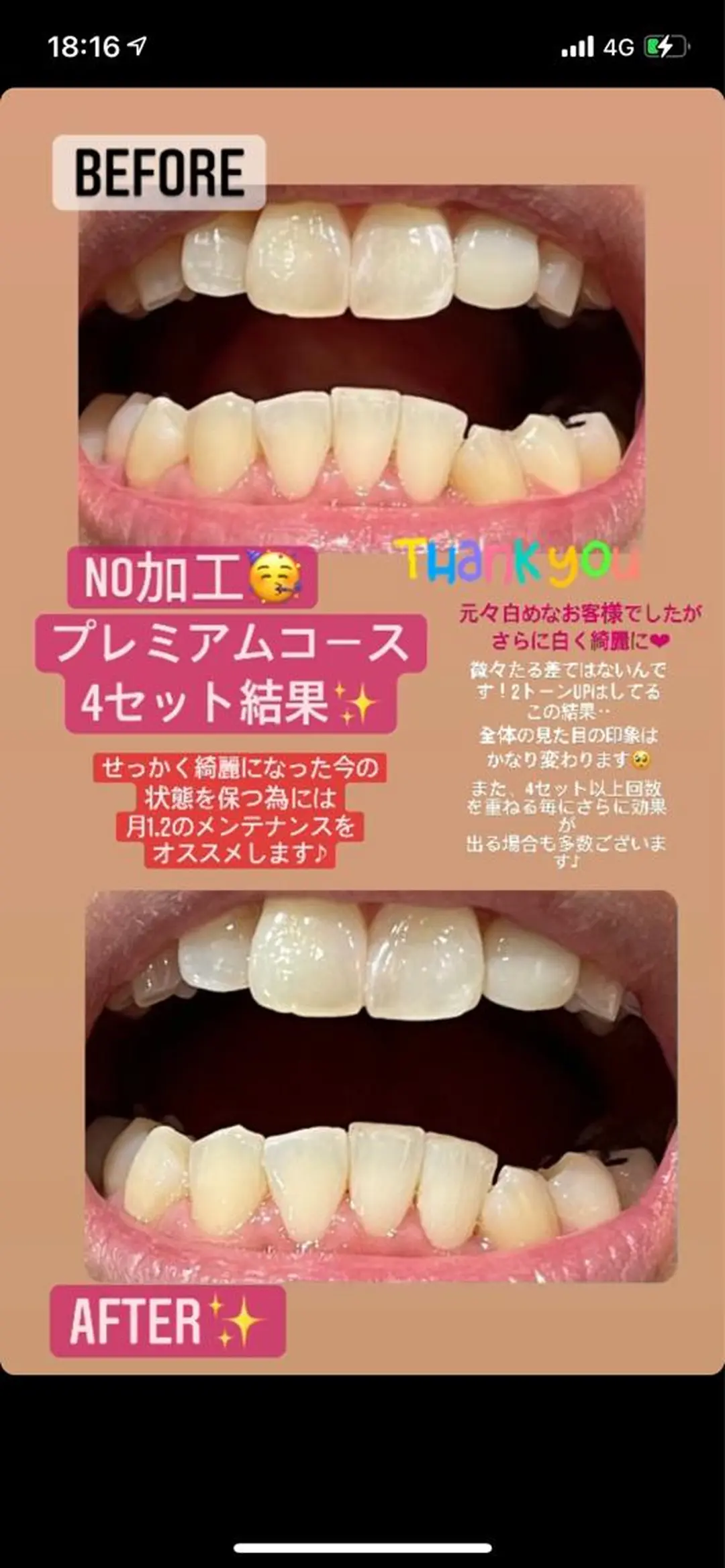 LAVISH nail salonのヘアスタイル