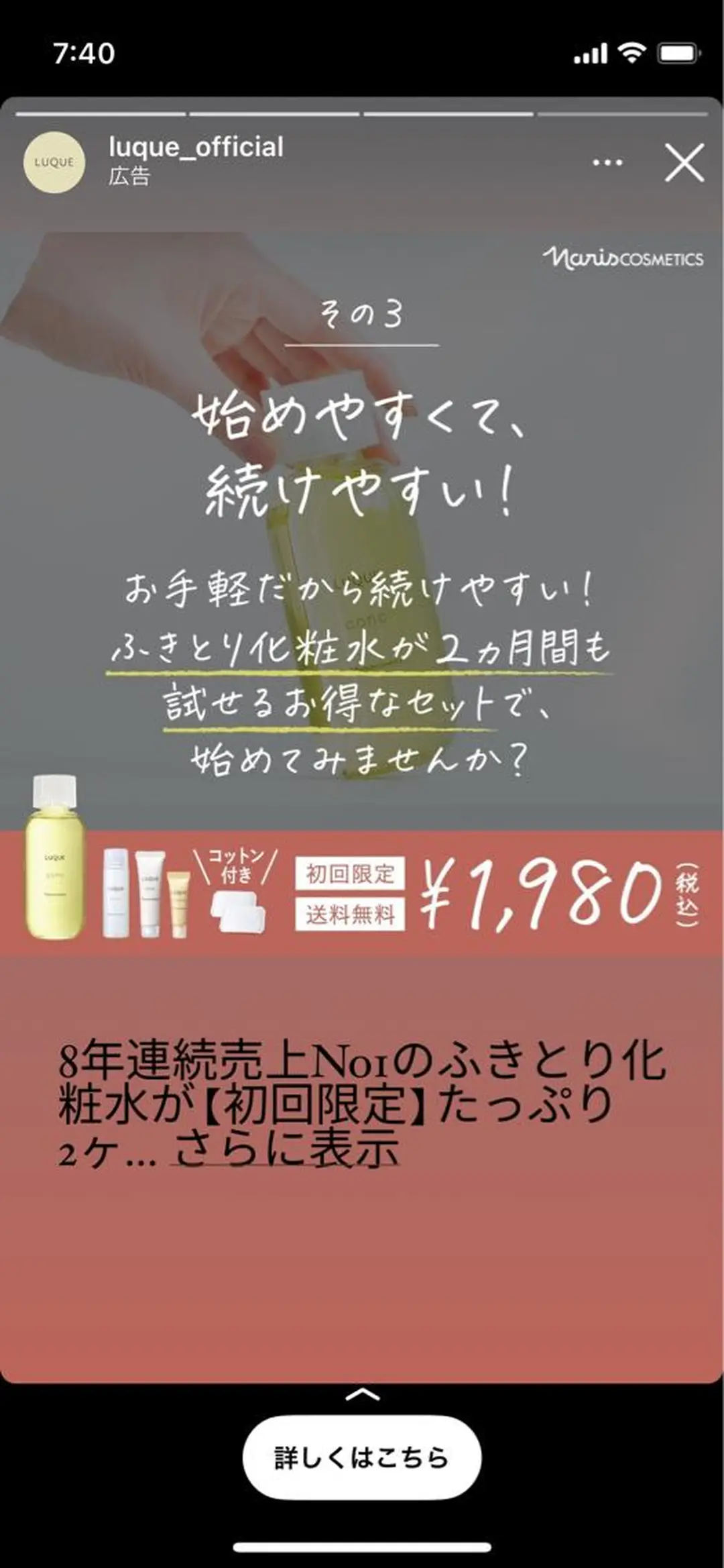 Bloom Narisのエステ・リラクイメージ