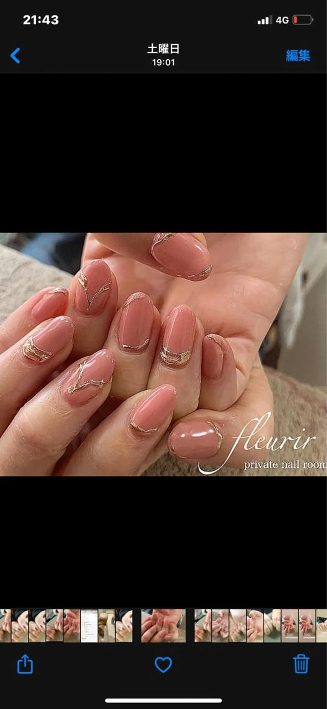 ネイル ミラーネイル オフィスネイル ワンカラーネイル ピンク ピンクベージュ フルリール 【プライベートサロンのネイルデザイン