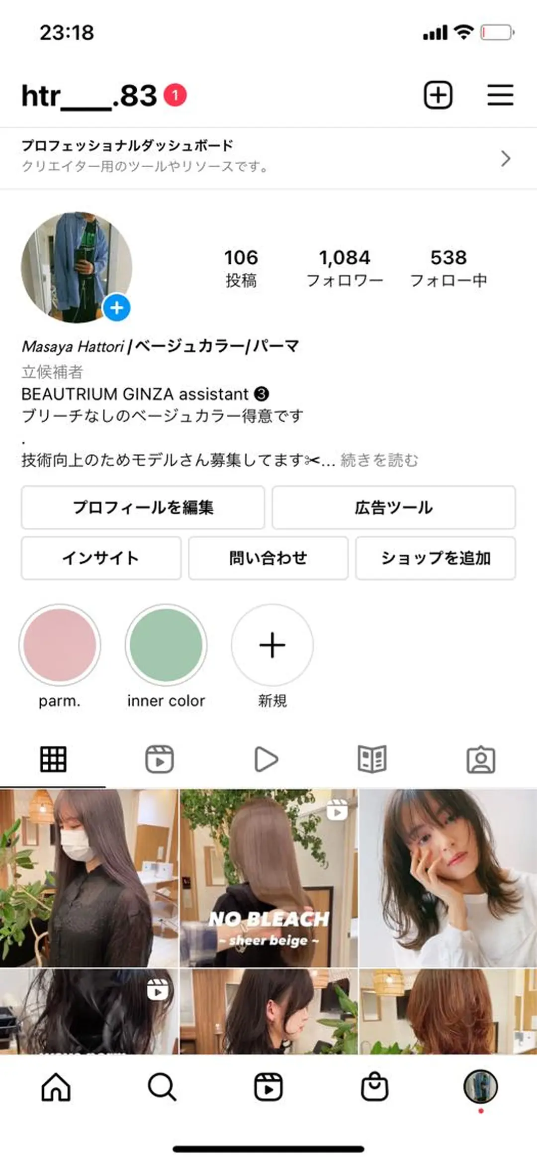 ショート 🍃服部 雅哉🍃銀座◎のヘアスタイル