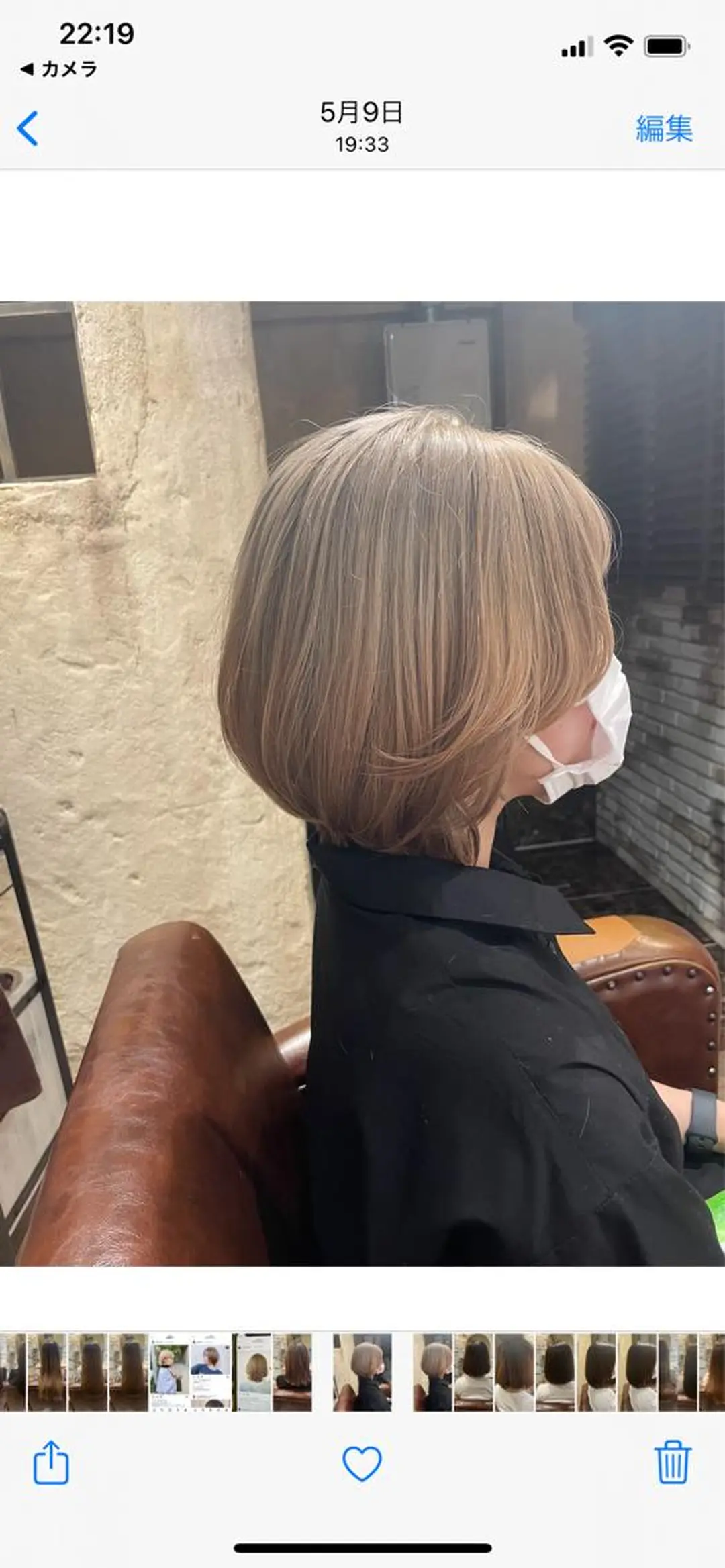 ショート セキネ シュウヘイのヘアスタイル