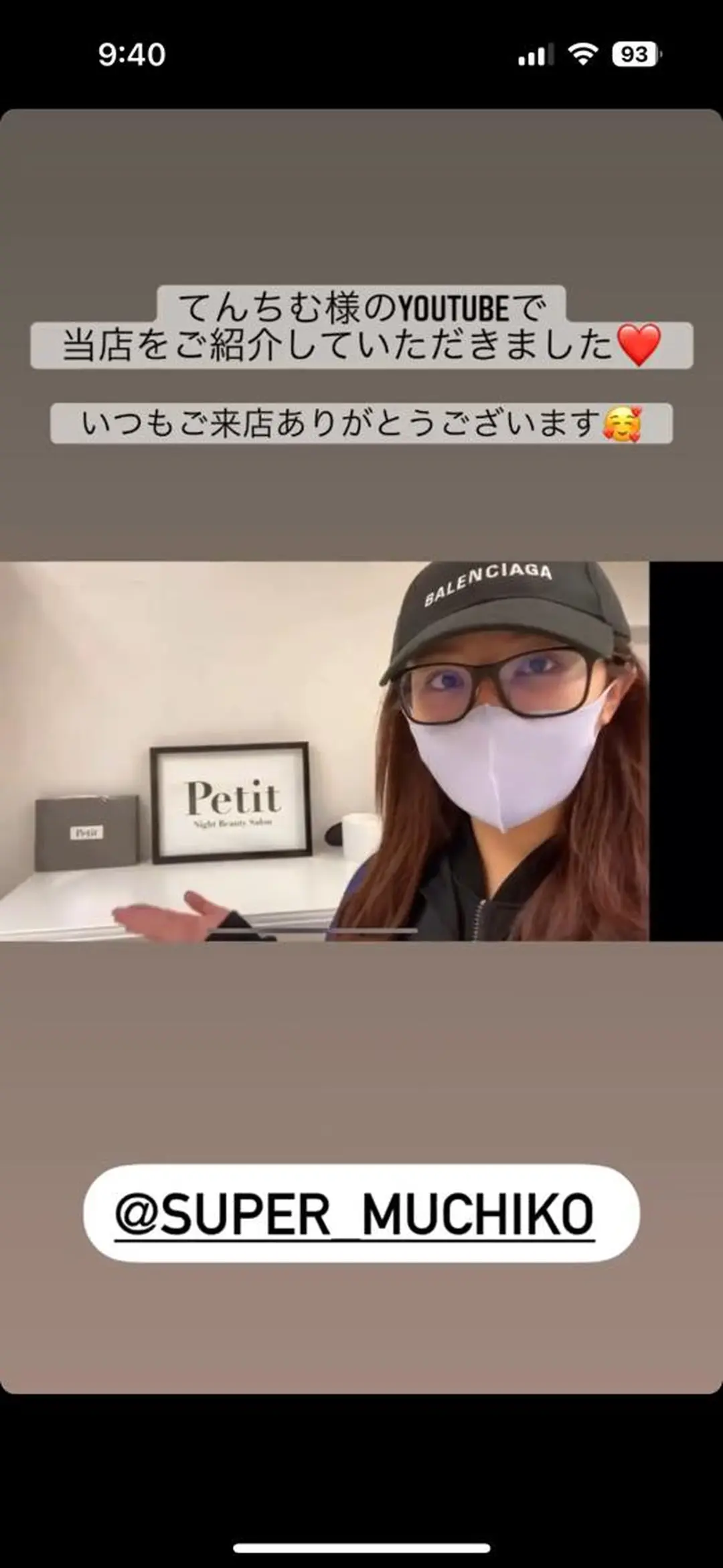 マツエク・マツパ パーソナルカラー診断 Petit横浜店✨のその他イメージ