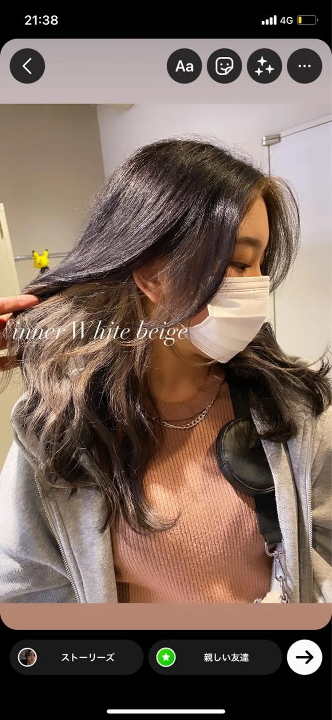 セミロング カラー パーマ ヘアアレンジ メンズ キッズ ネイル マツエク・マツパ ヘアカラー トリートメント ヘアセット 韓国/トレンド レイヤー【101】のヘアスタイル