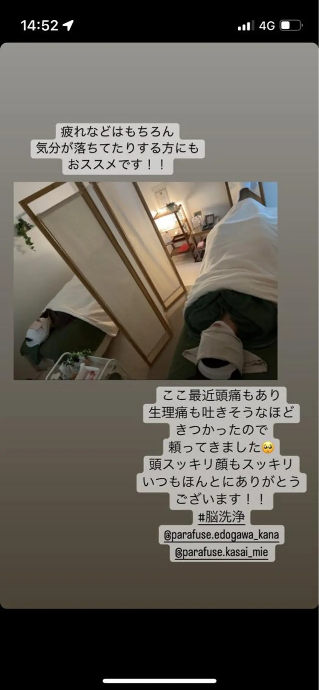 ロング カラー パーマ ヘアアレンジ メンズ キッズ ネイル マツエク・マツパ アイブロウ エステ リラク 頭痛•小顔専門 温ヘッド【jiu】のエステ・リラクイメージ