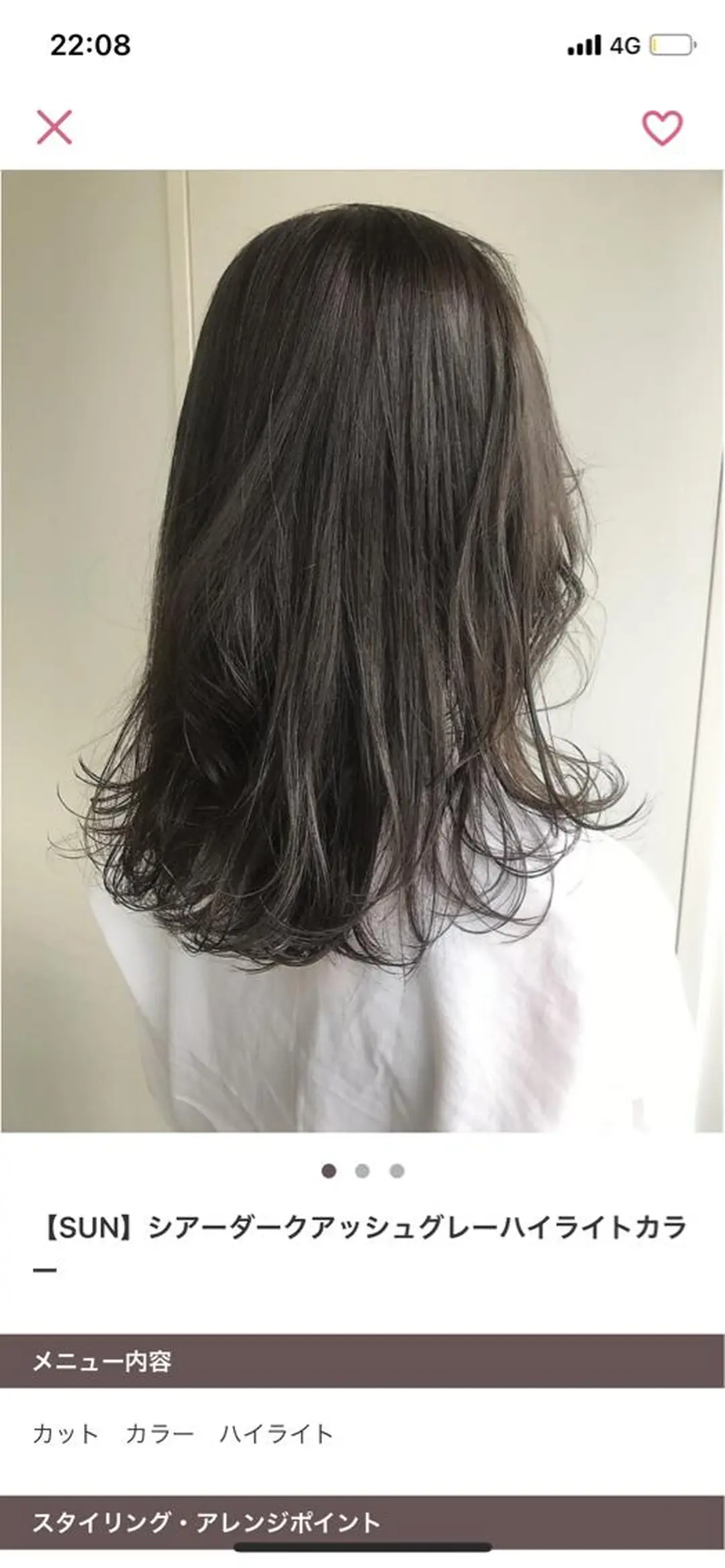 ミディアム カラー ミディアムパーマ バレイヤージュ ベージュカラー ブリーチ ケアブリーチ 無料カットモデル募集 🌱ひょうがのヘアスタイル